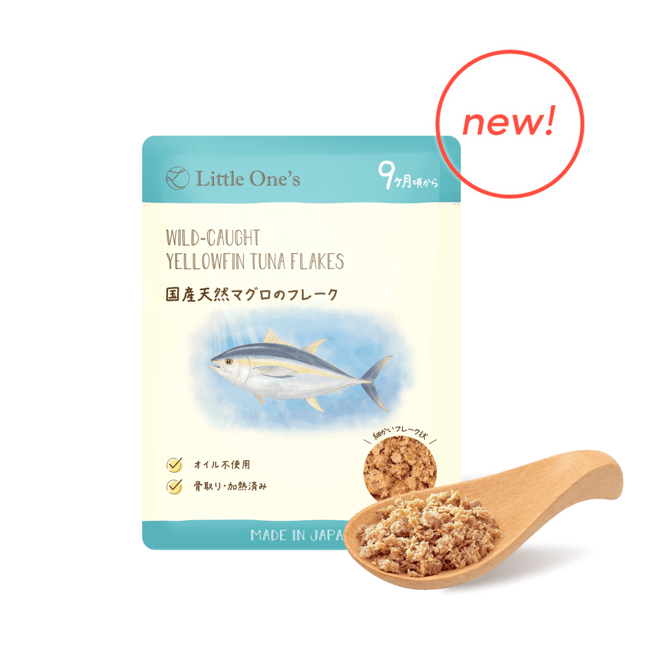 国産天然マグロのフレーク
