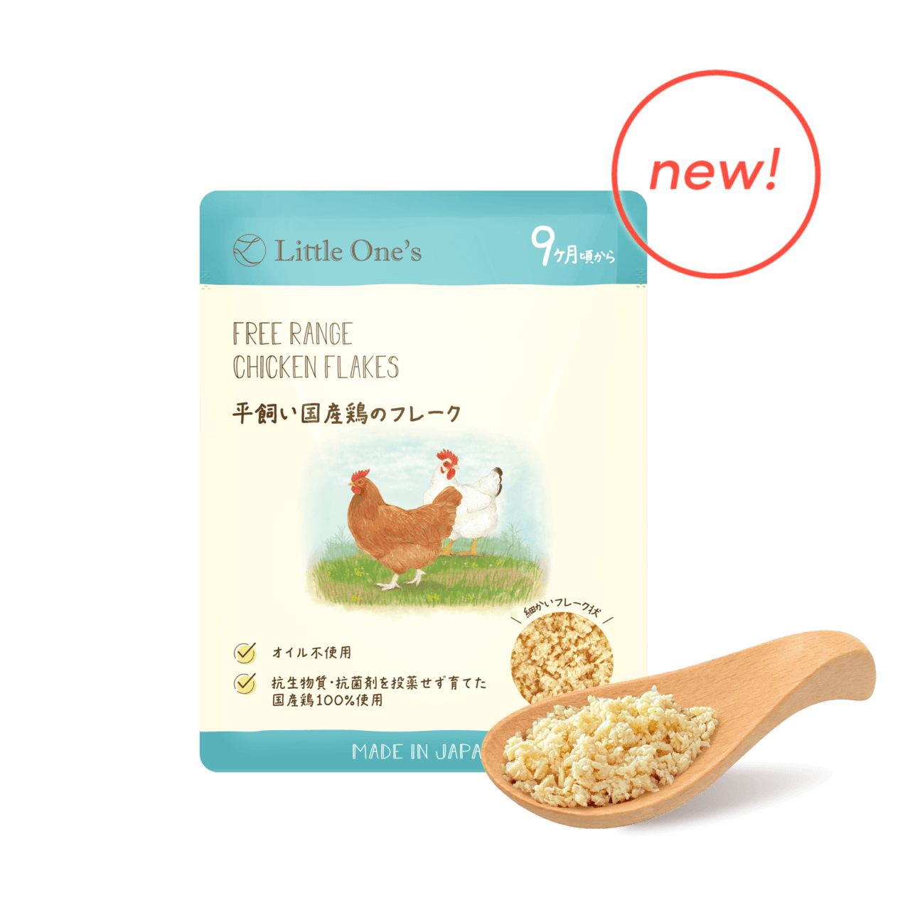 平飼い国産鶏のフレーク