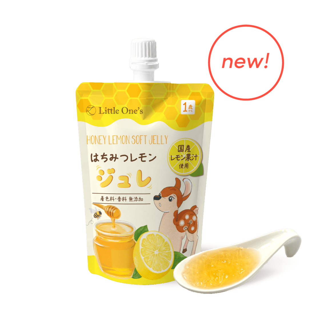 はちみつレモンジュレ