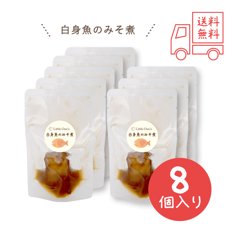 【送料無料】白身魚のみそ煮(8個セット)