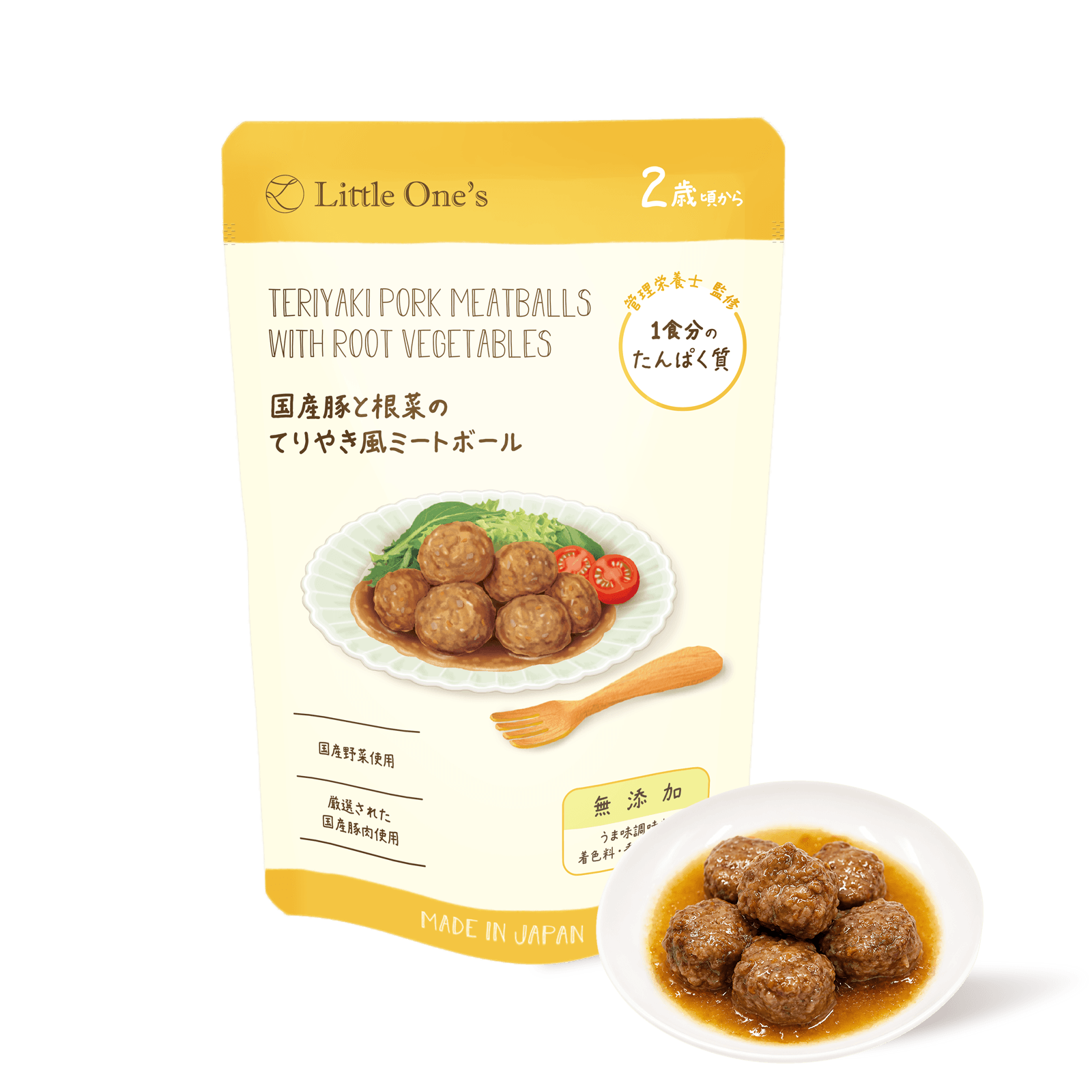 国産豚と根菜のてりやき風ミートボール(2歳頃から)
