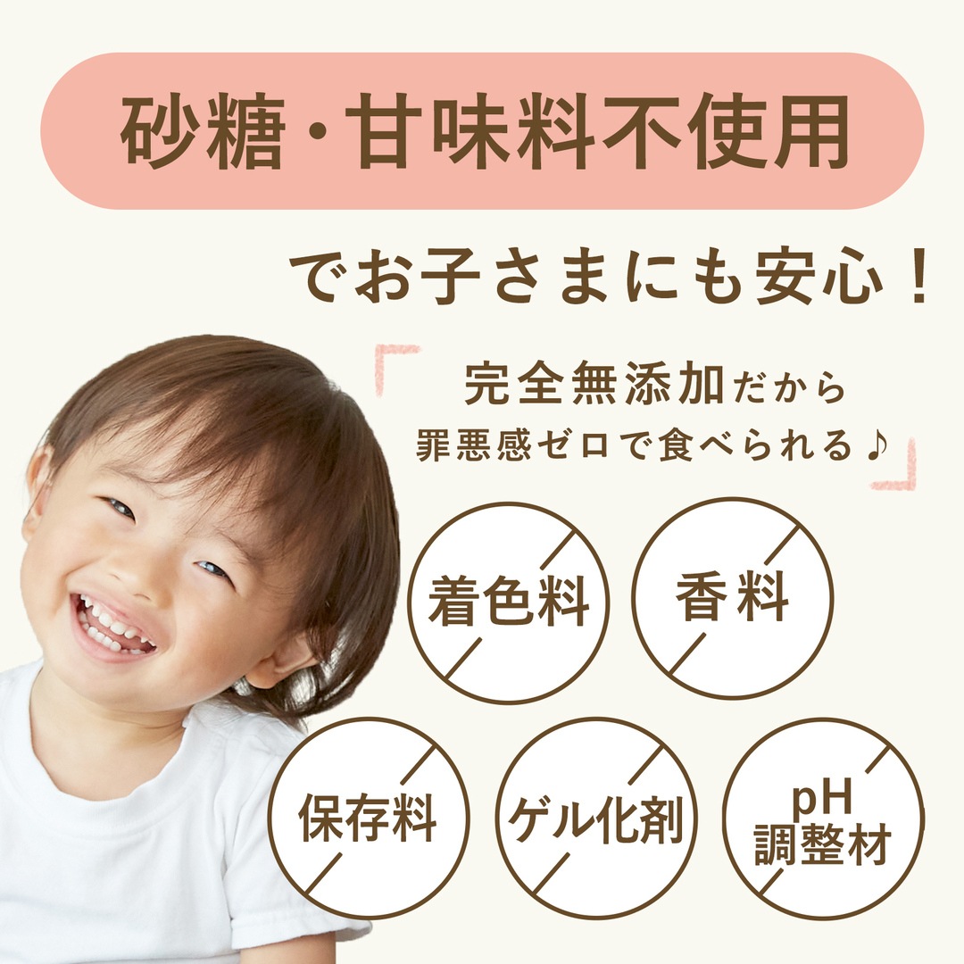 果汁100％ ぶどうゼリー