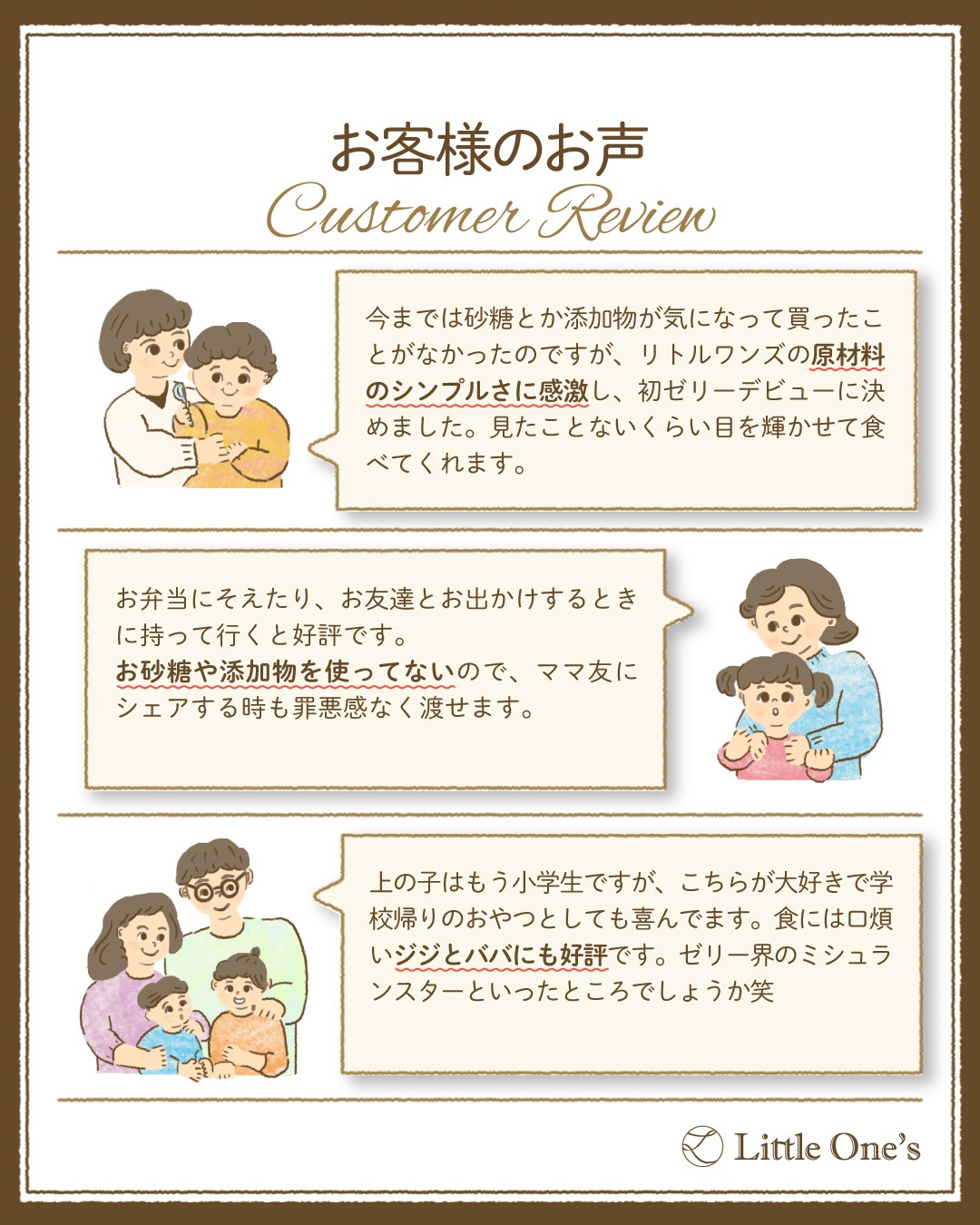果汁100％ ぶどうゼリー