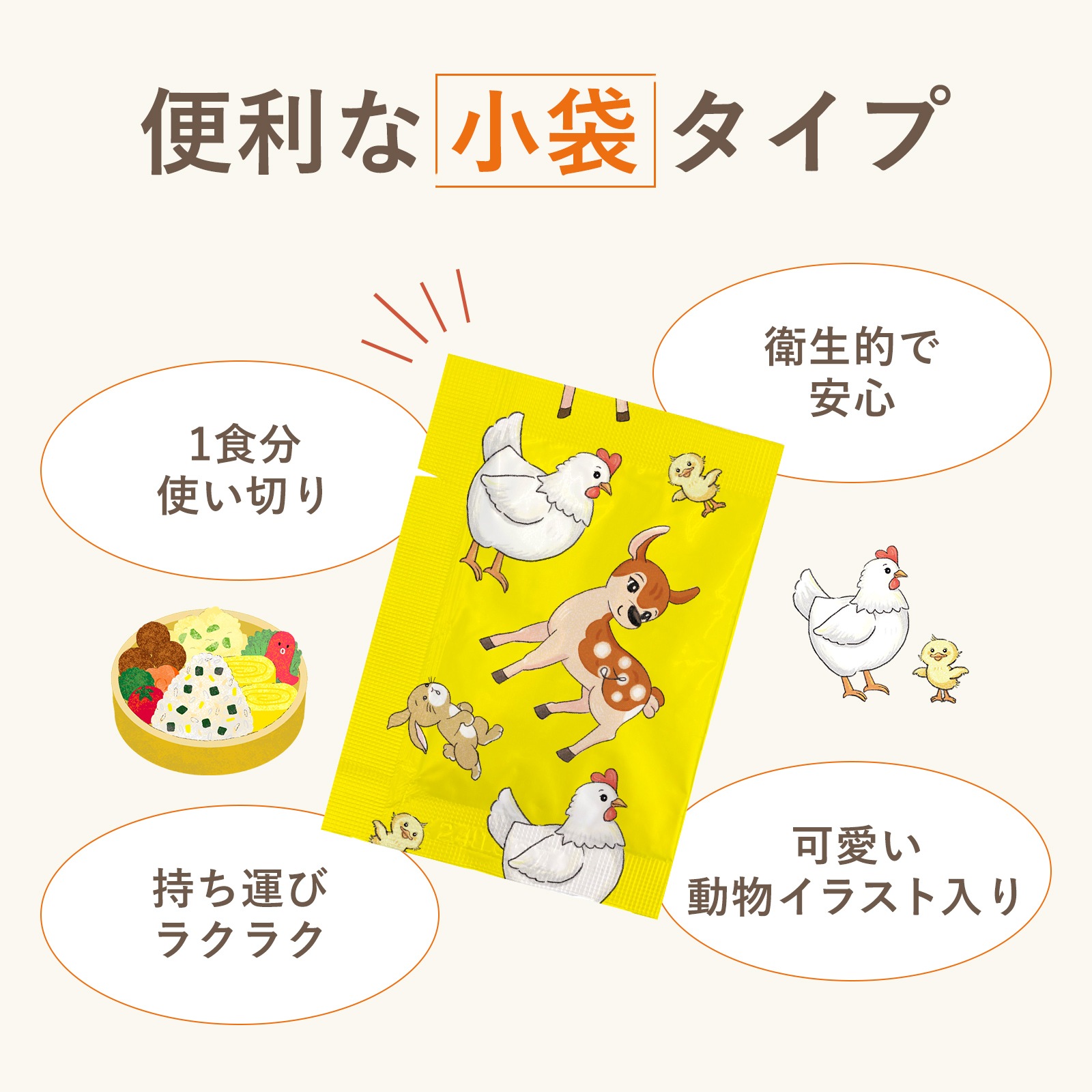 国産のりとたまごのふりかけ