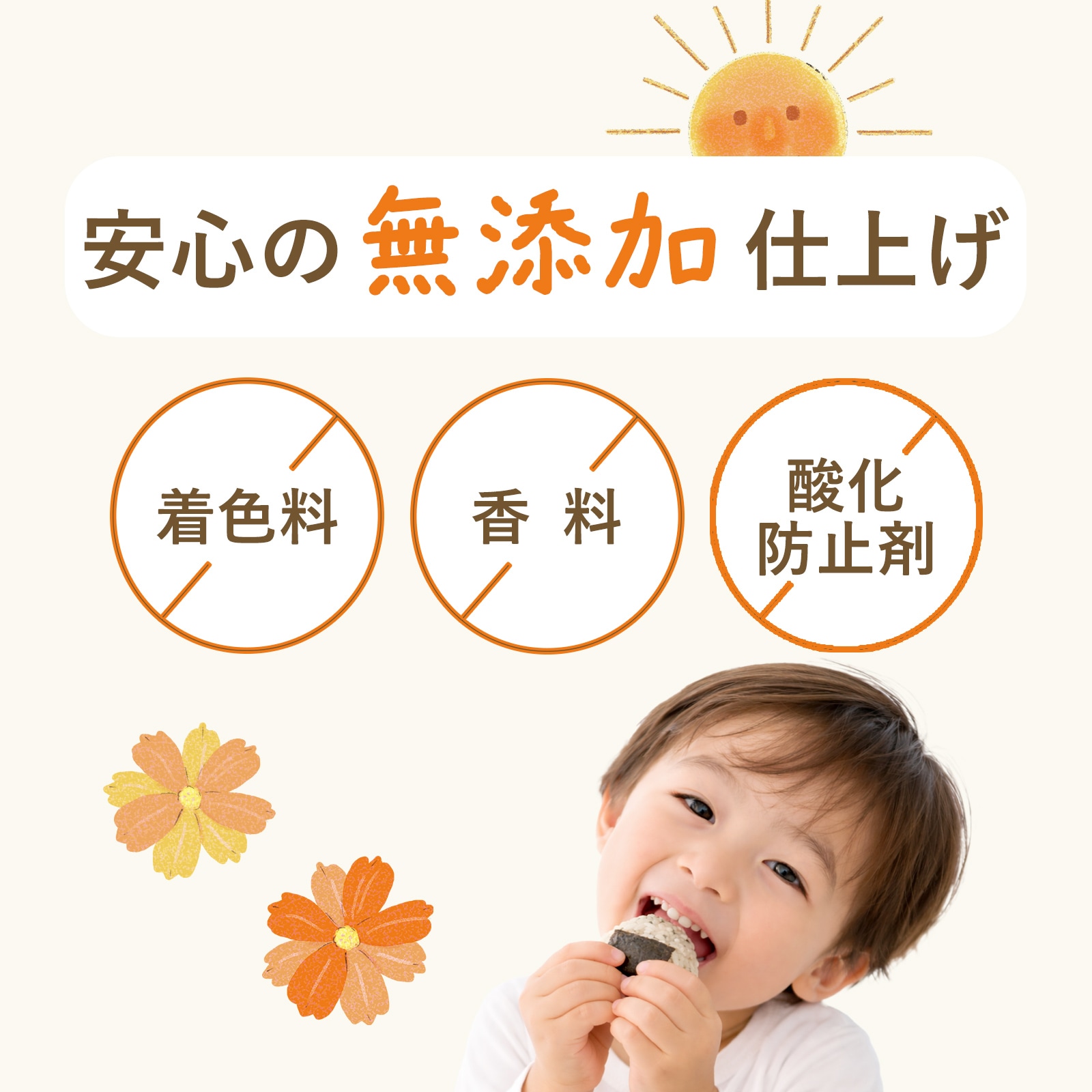 国産のりとたまごのふりかけ