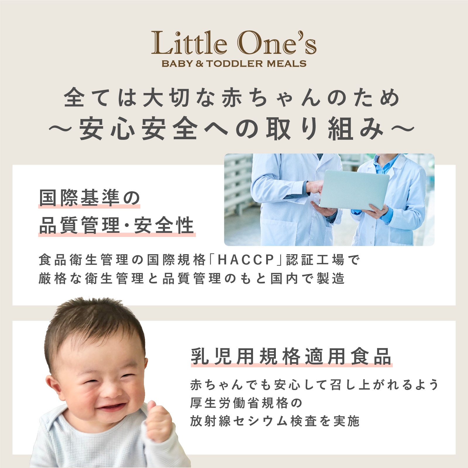 天然鮭と野菜の豆乳煮込み(12ヶ月頃から)