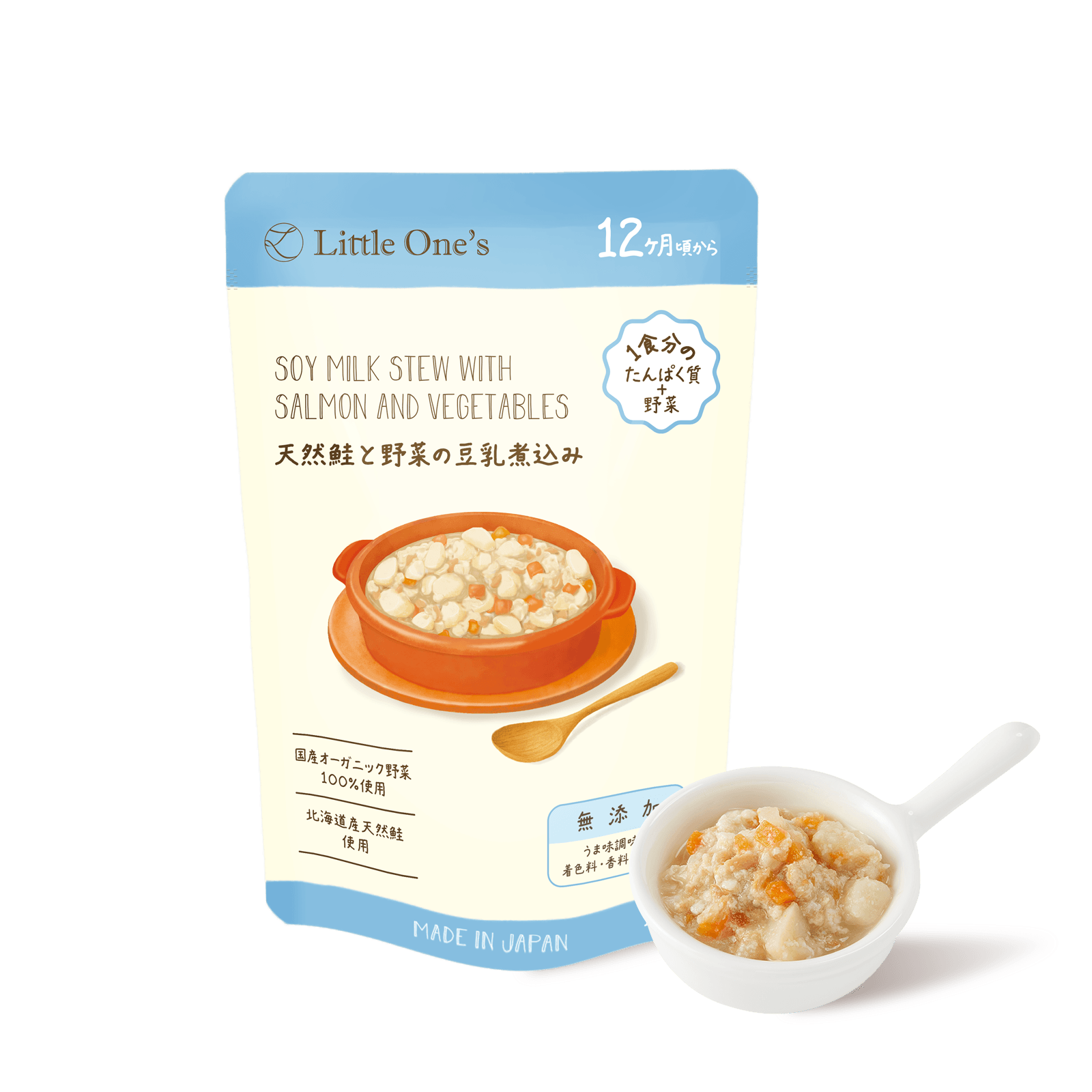 天然鮭と野菜の豆乳煮込み(12ヶ月頃から)