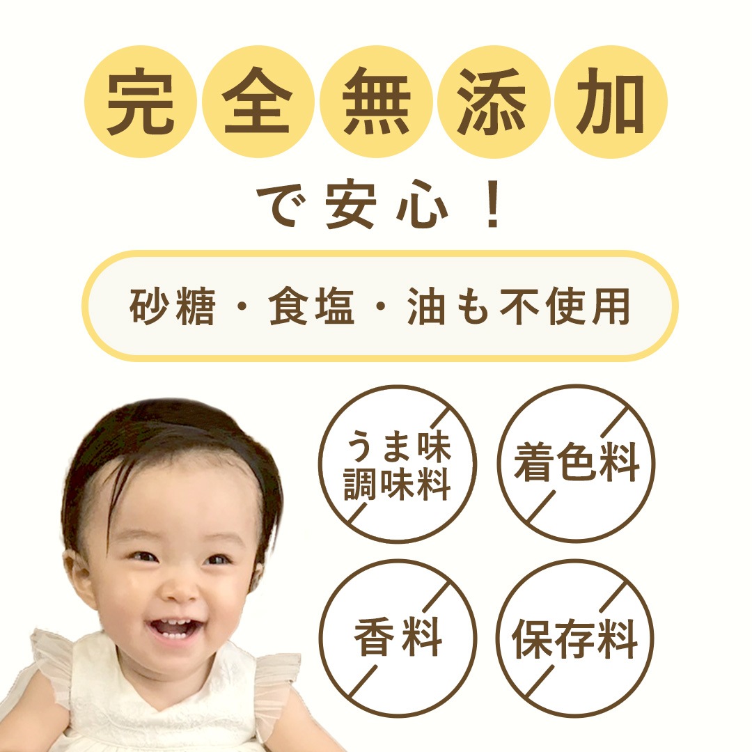 北海道産とうもろこし100%使用 コーンパフ 3連(1歳頃から）