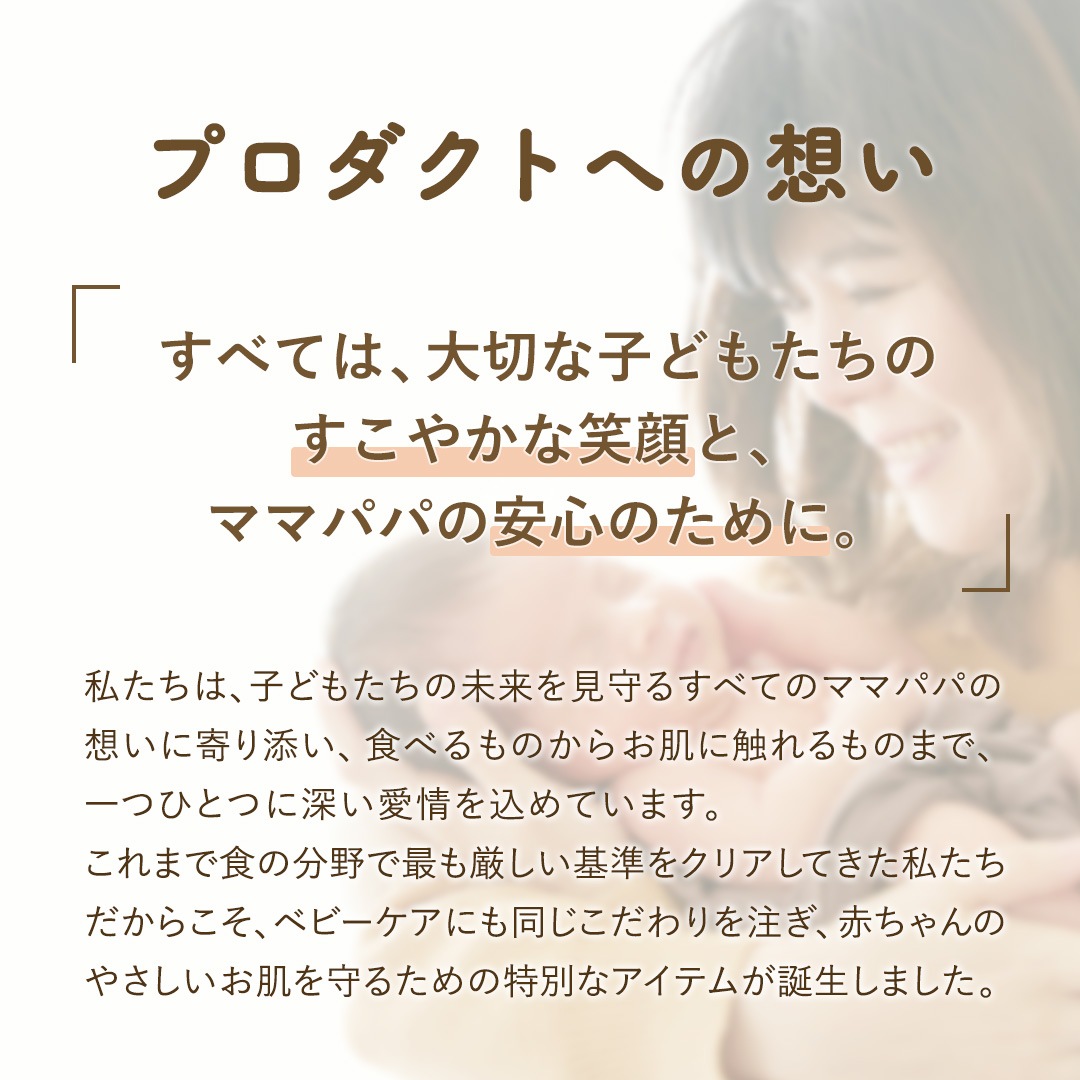 全身泡ソープ (全身用ソープ) 360ｍL