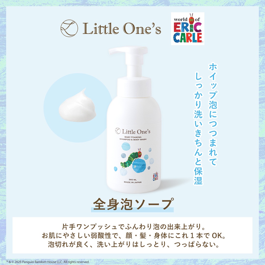全身泡ソープ (全身用ソープ) 360ｍL