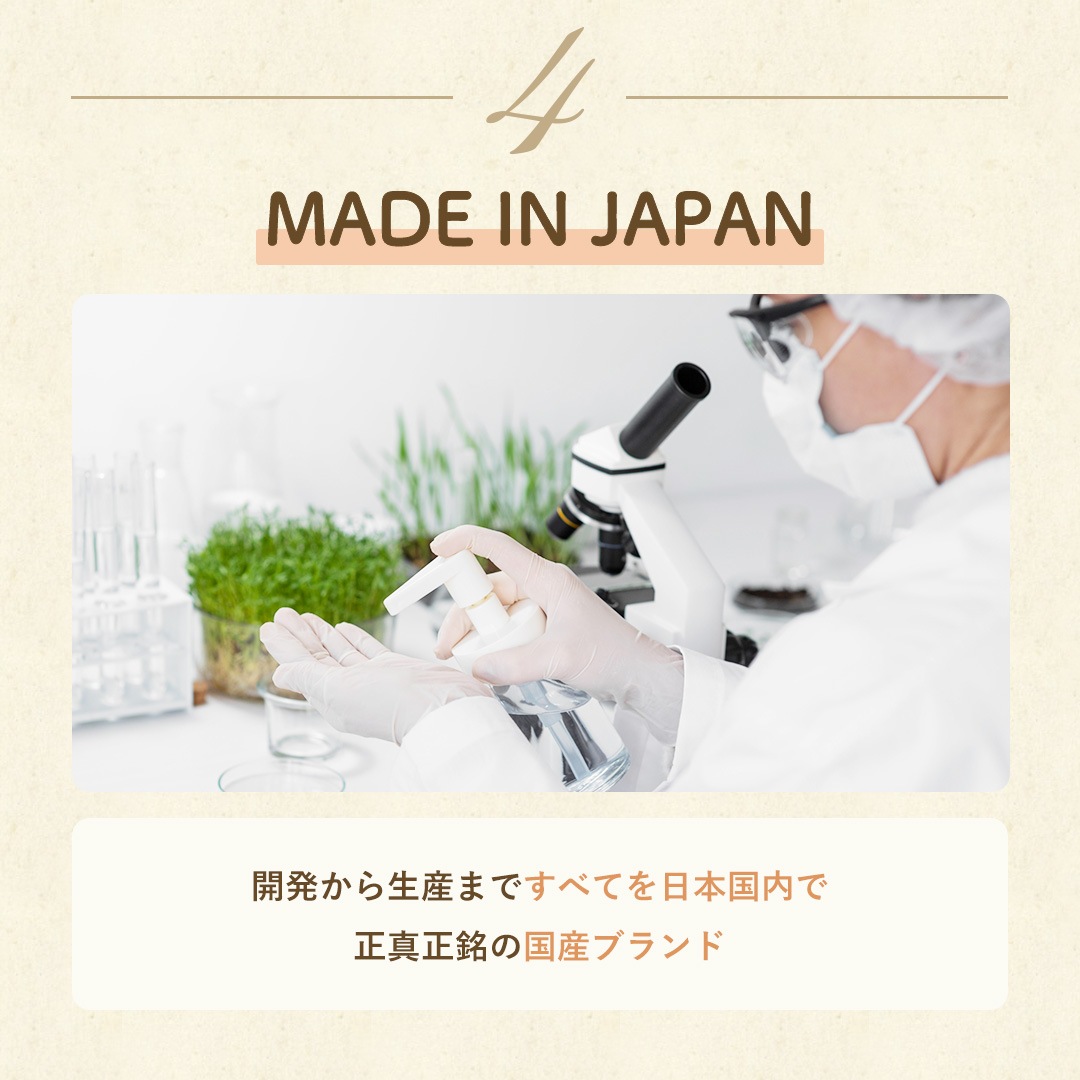 全身泡ソープ (全身用ソープ) 360ｍL