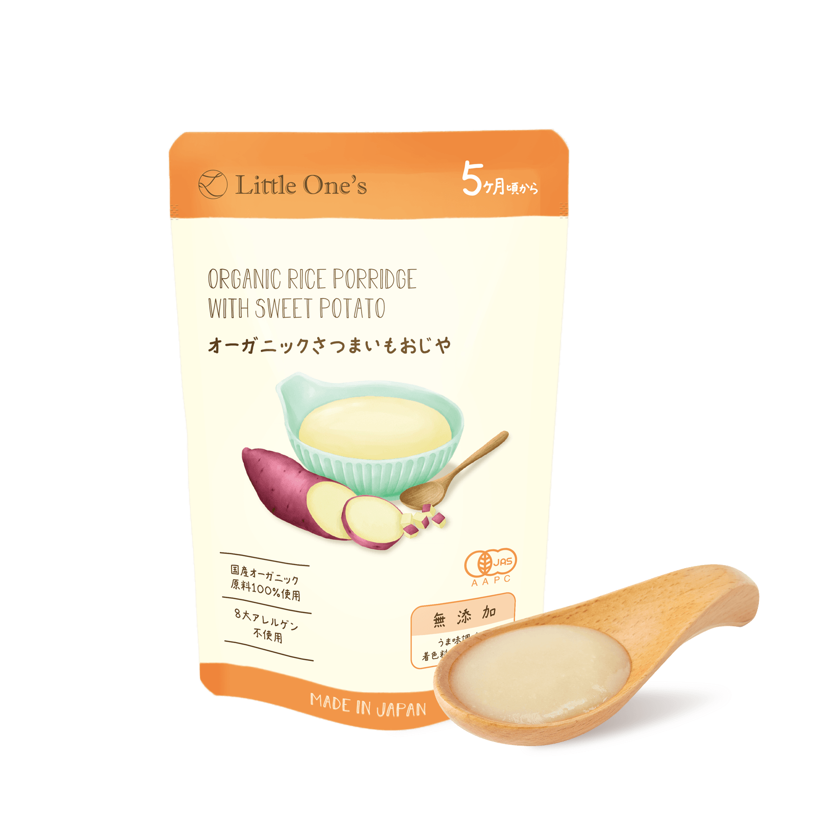 オーガニックさつまいもおじや(5ヶ月頃から)