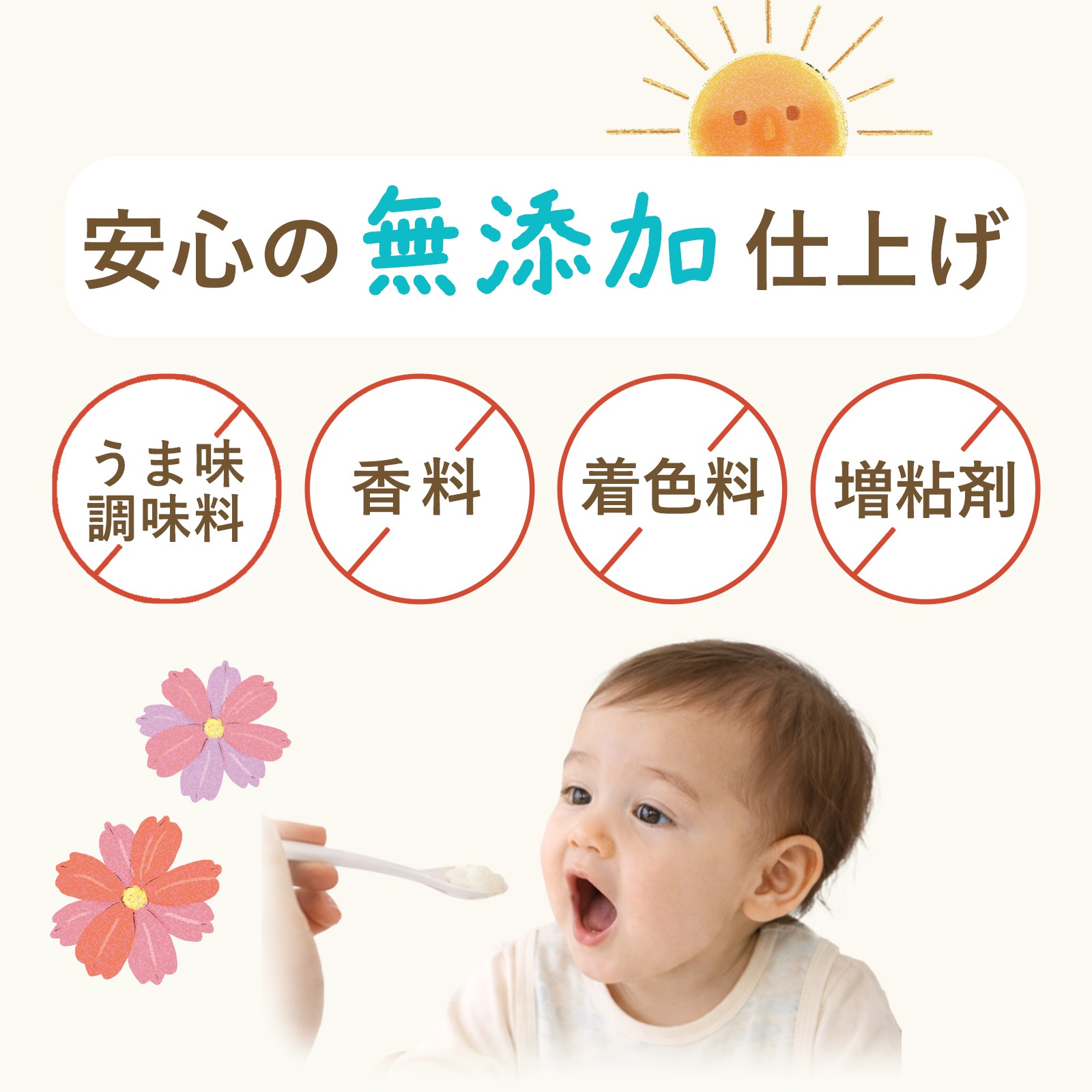 北海道産の天然鮭フレーク