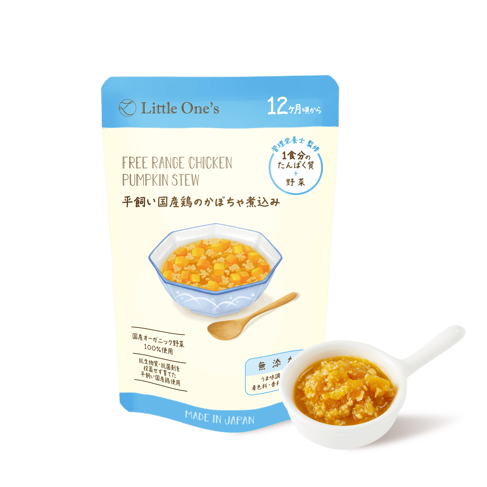 平飼い国産鶏のかぼちゃ煮込み(12ヶ月頃から) | □離乳食 | Little