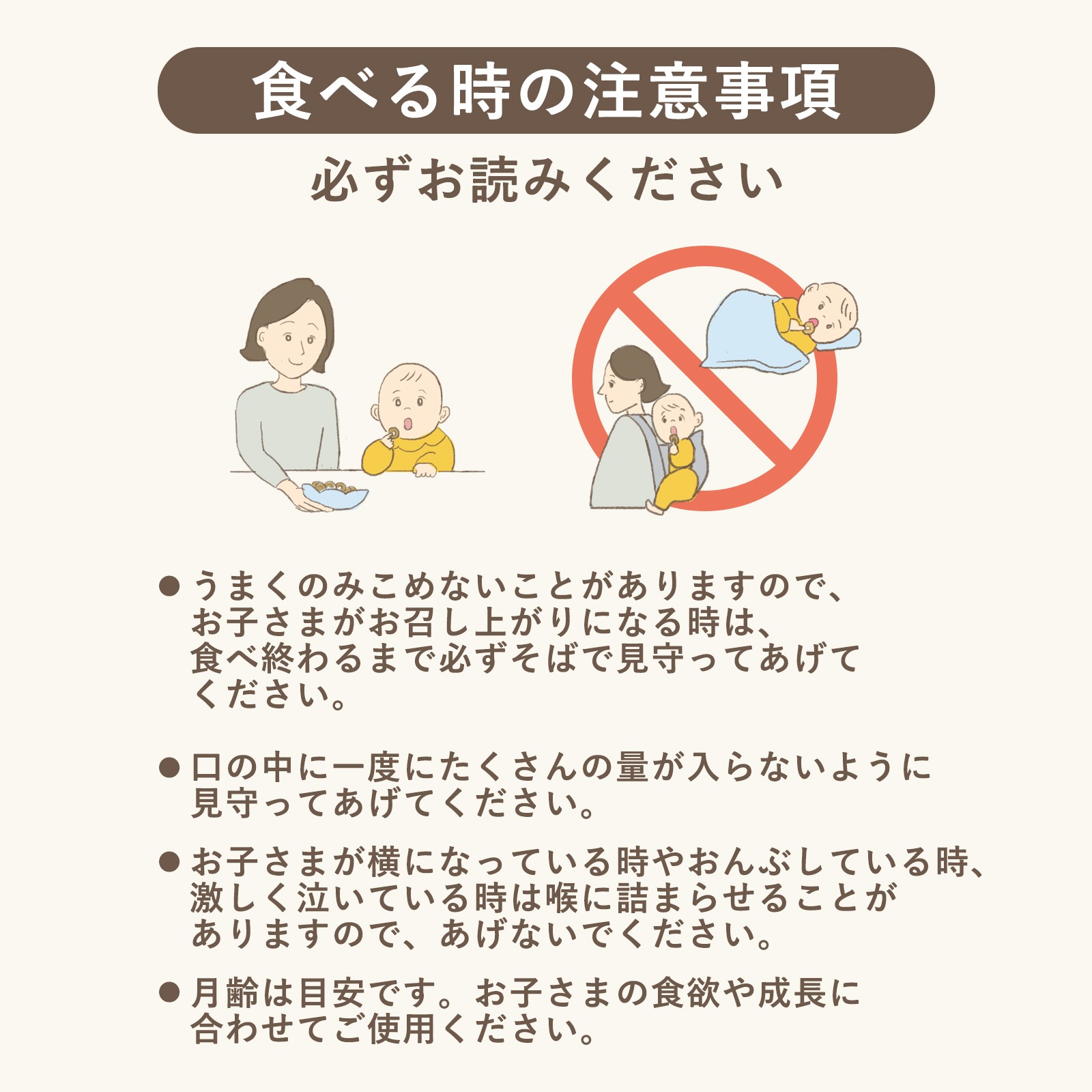 北海道産じゃがいも100%使用 ポテトスティック