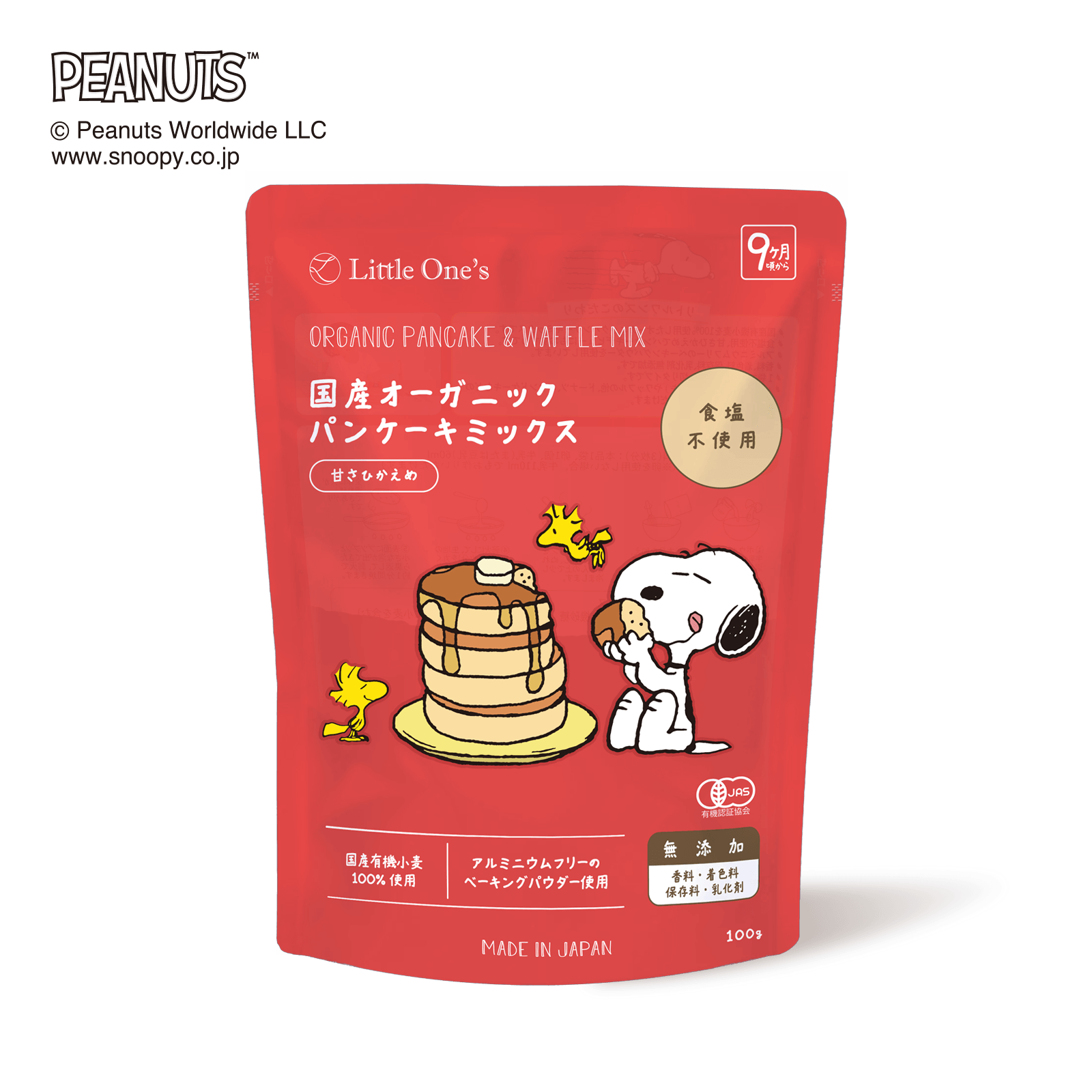 【まとめ割4個】国産オーガニックパンケーキミックス(9ヶ月頃から)