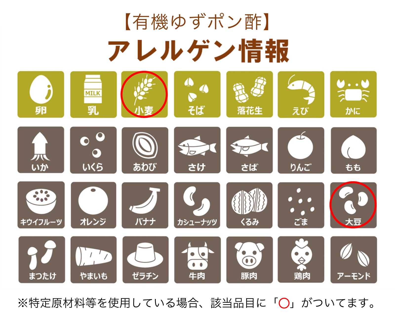 【まとめ割3本】調味料3種セット
