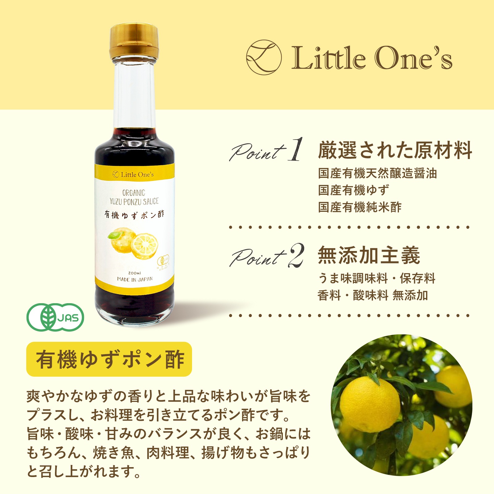 【まとめ割3本】調味料3種セット