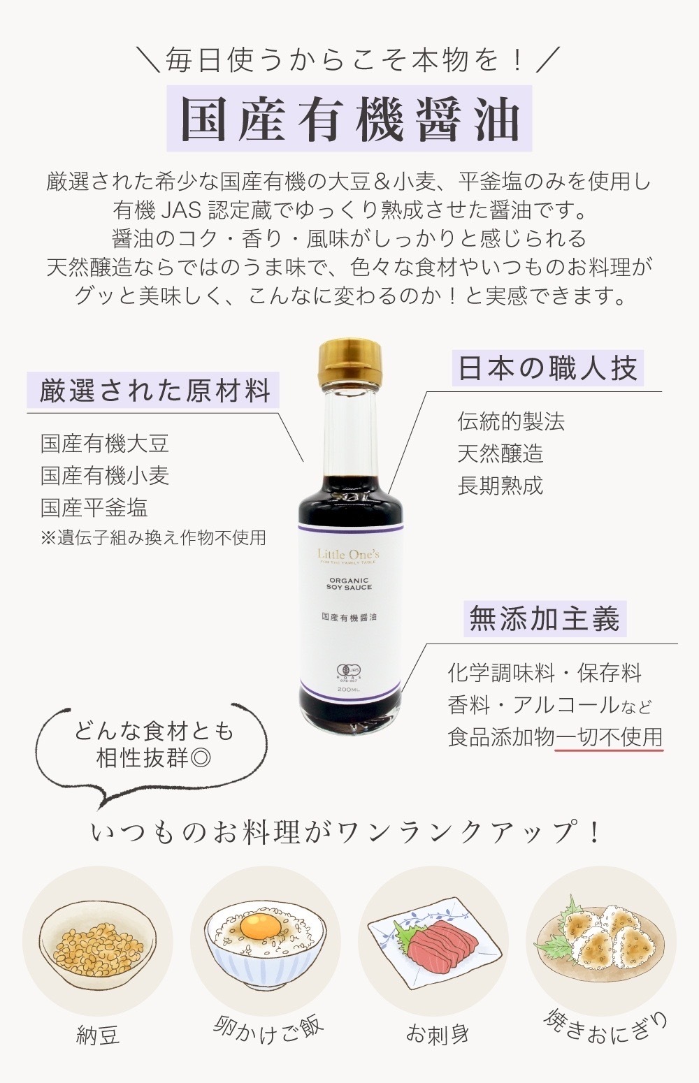 【まとめ割3本】調味料3種セット