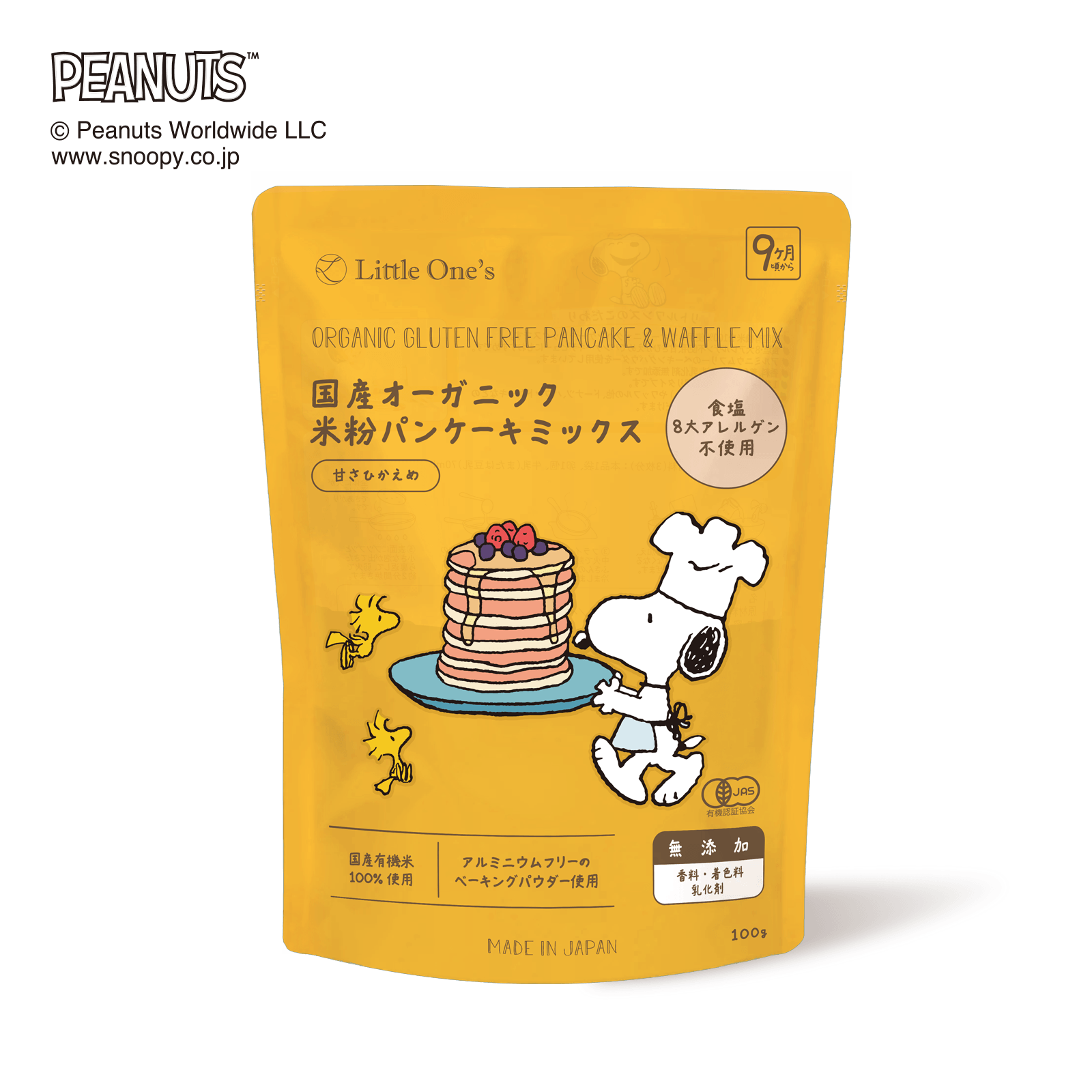 【まとめ割4個】国産オーガニック米粉パンケーキミックス(9ヶ月頃から）