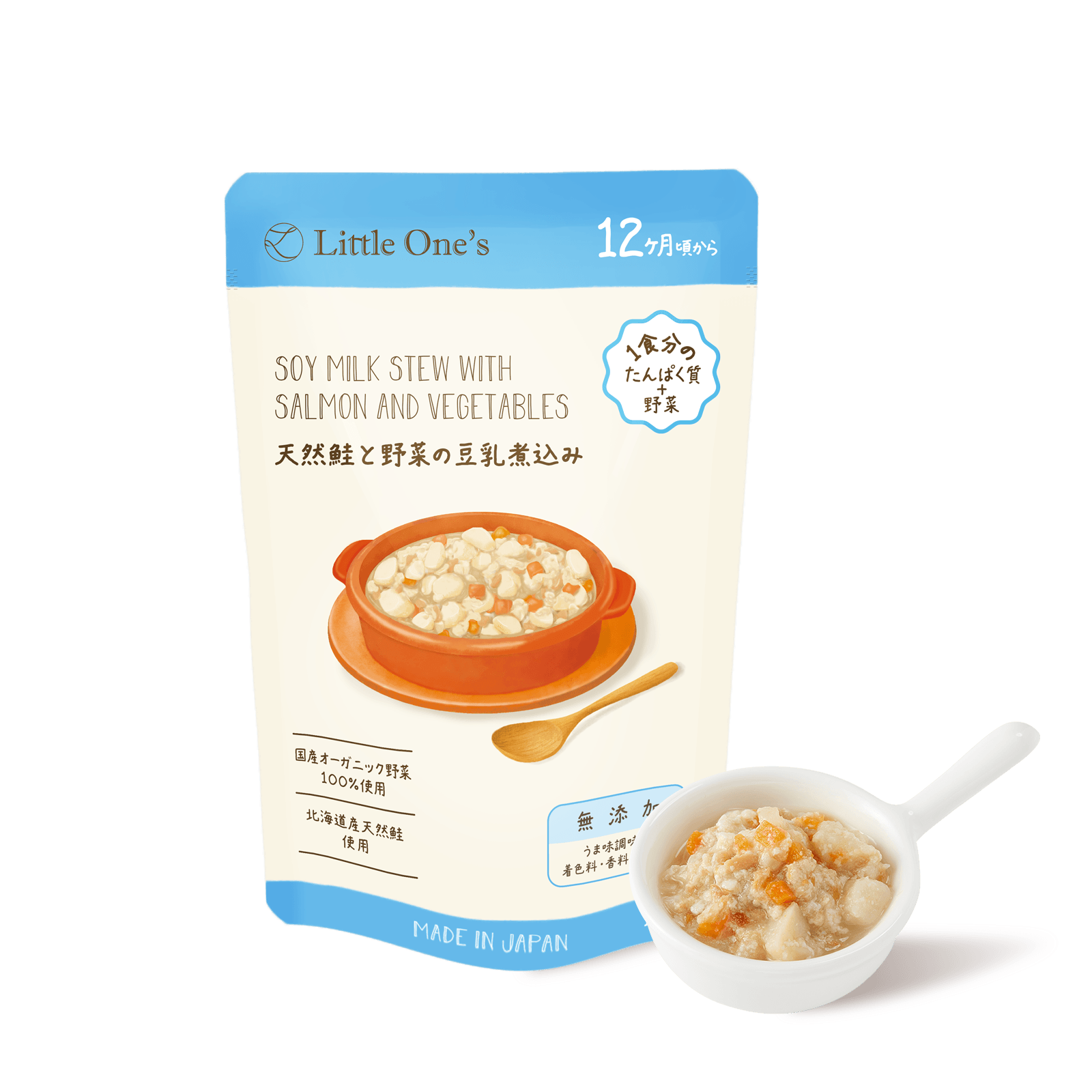 12ヶ月】トライアル2個セット【次回使える5％オフクーポン配布中