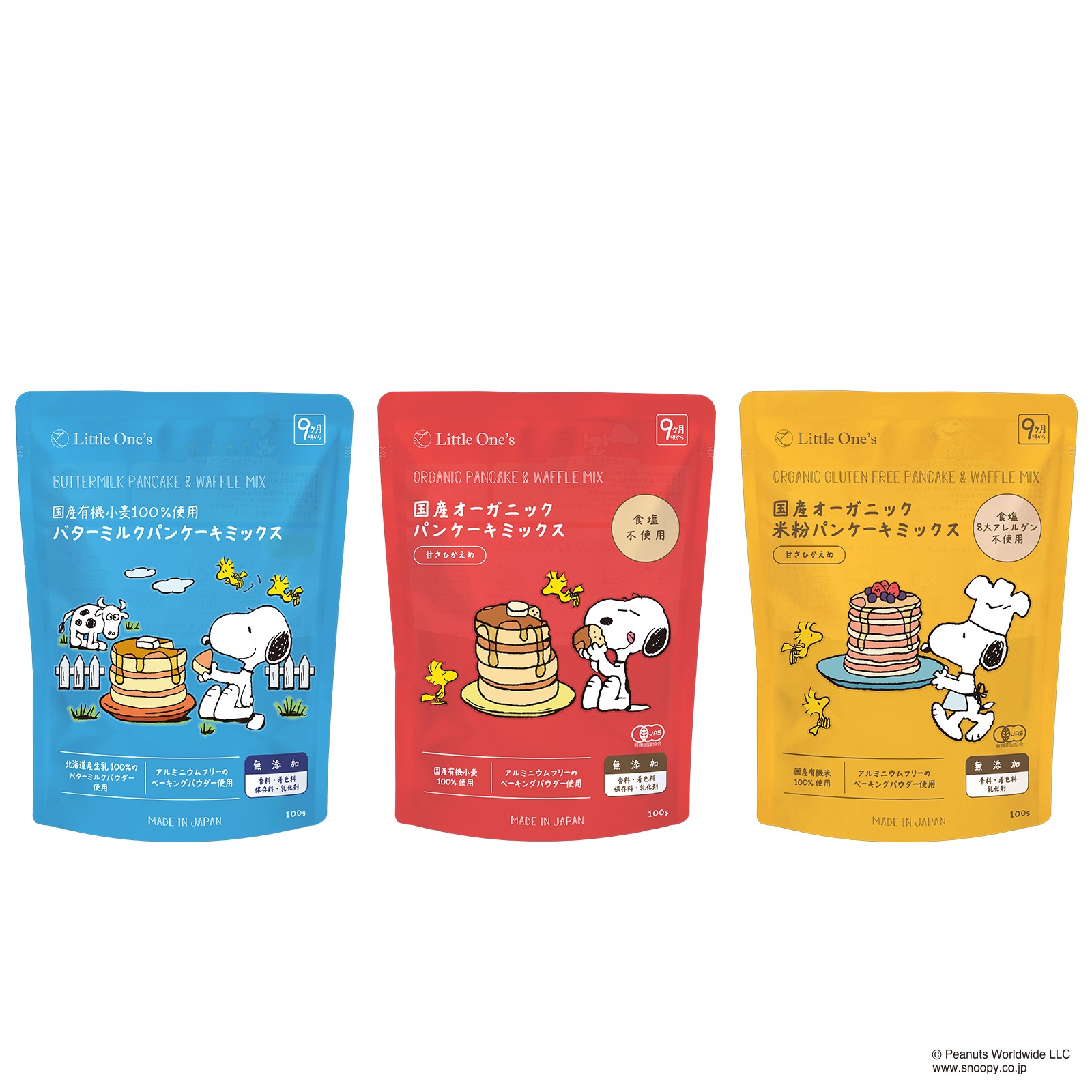 【スヌーピー パンケーキミックス3種】プチギフト(オリジナル巾着バッグ入り+限定デザインタグ付き)