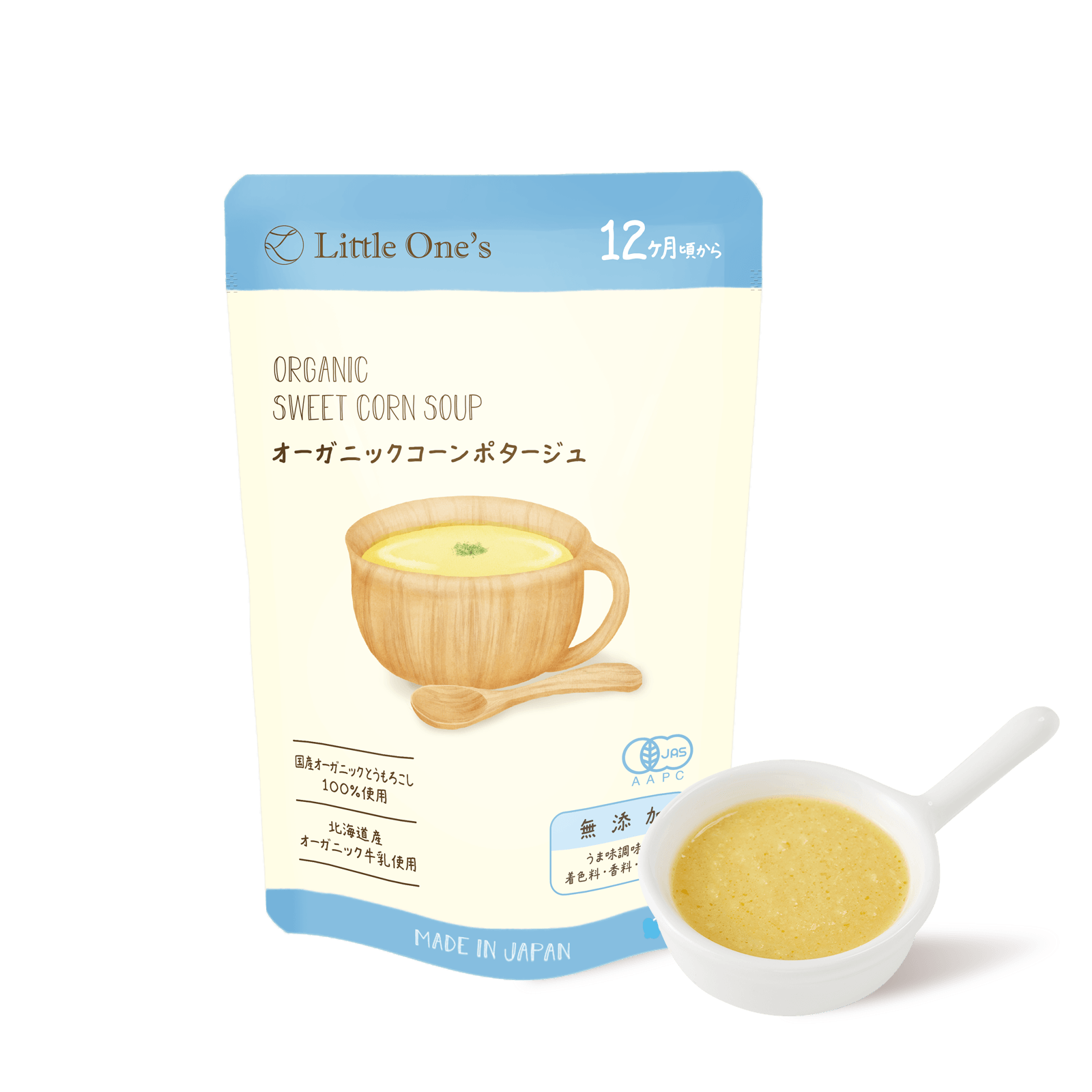 オーガニックコーンポタージュ(12ヶ月頃から)