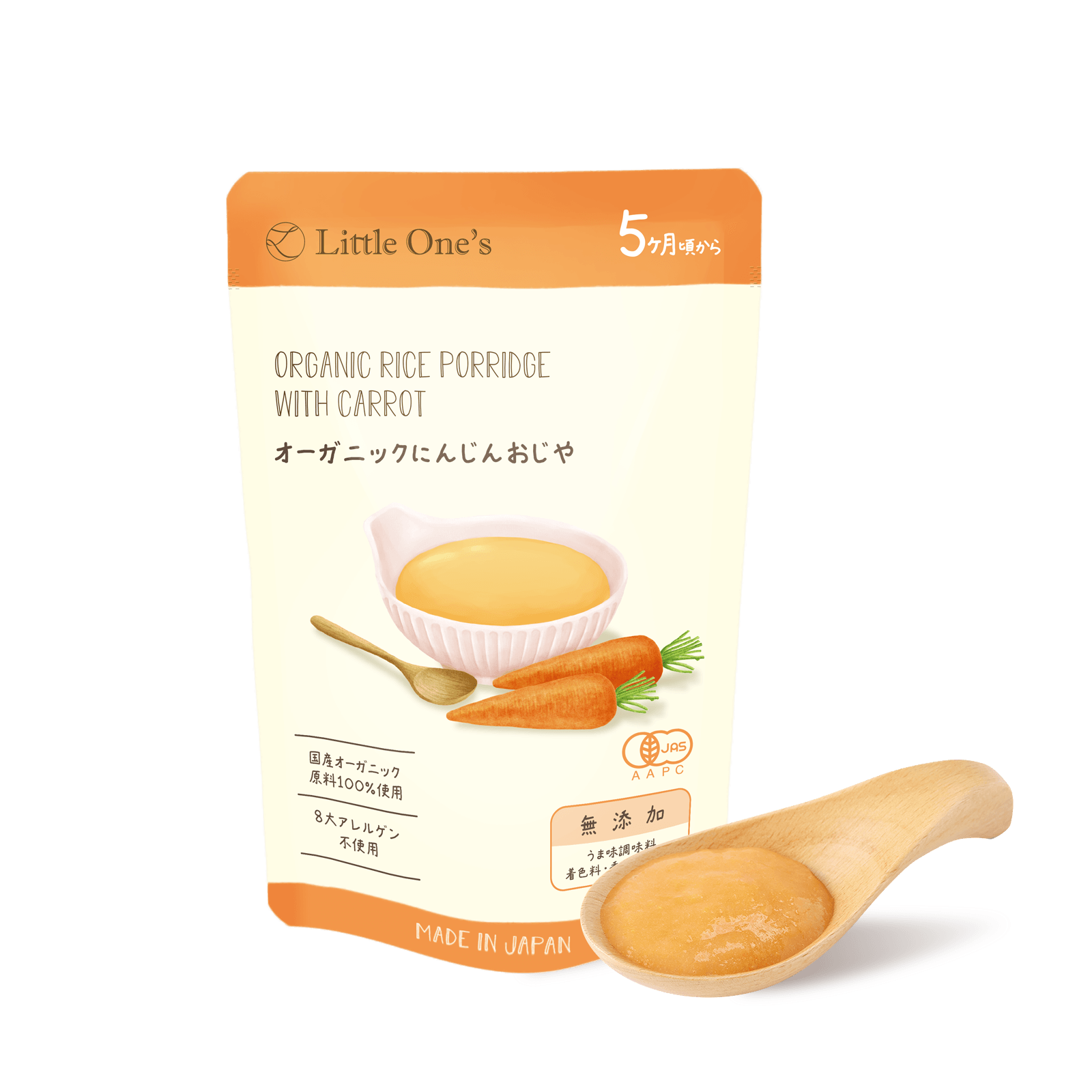 【5ヶ月】トライアル2個セット【次回使える5％オフクーポン配布中】