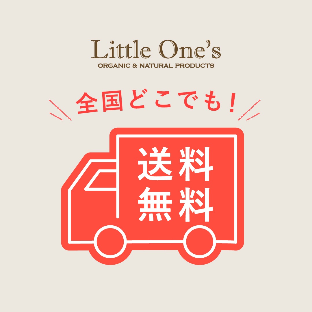 【5ヶ月】トライアル2個セット【次回使える5％オフクーポン配布中】