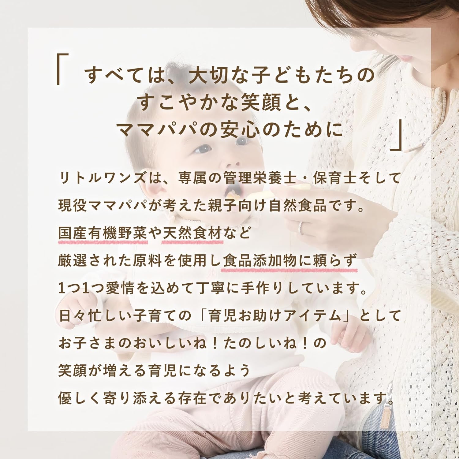 【5ヶ月】トライアル2個セット【次回使える5％オフクーポン配布中】