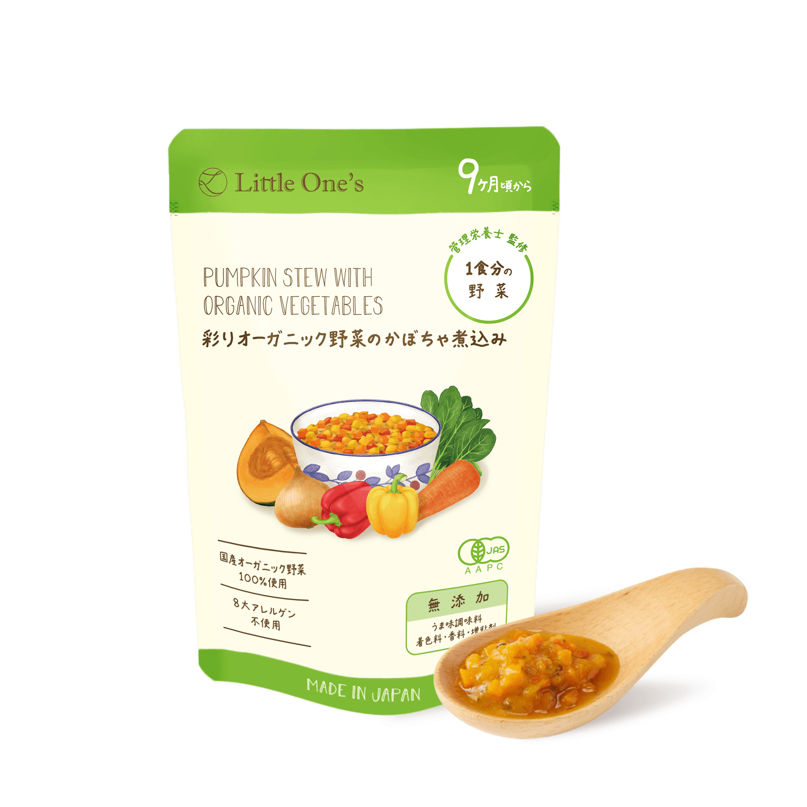 彩りオーガニック野菜のかぼちゃ煮込み(9ヶ月頃から)