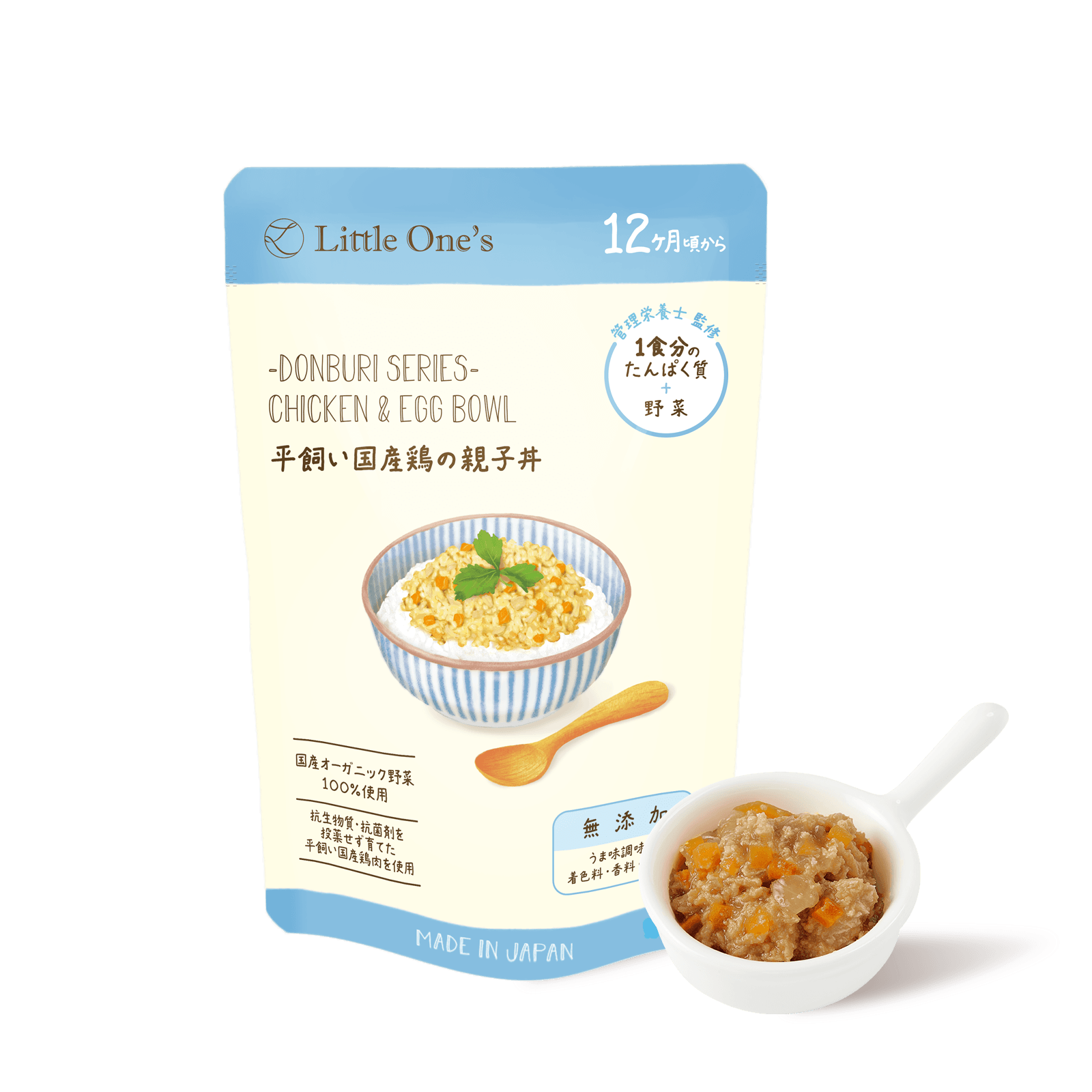 平飼い国産鶏の親子丼(12ヶ月頃から)