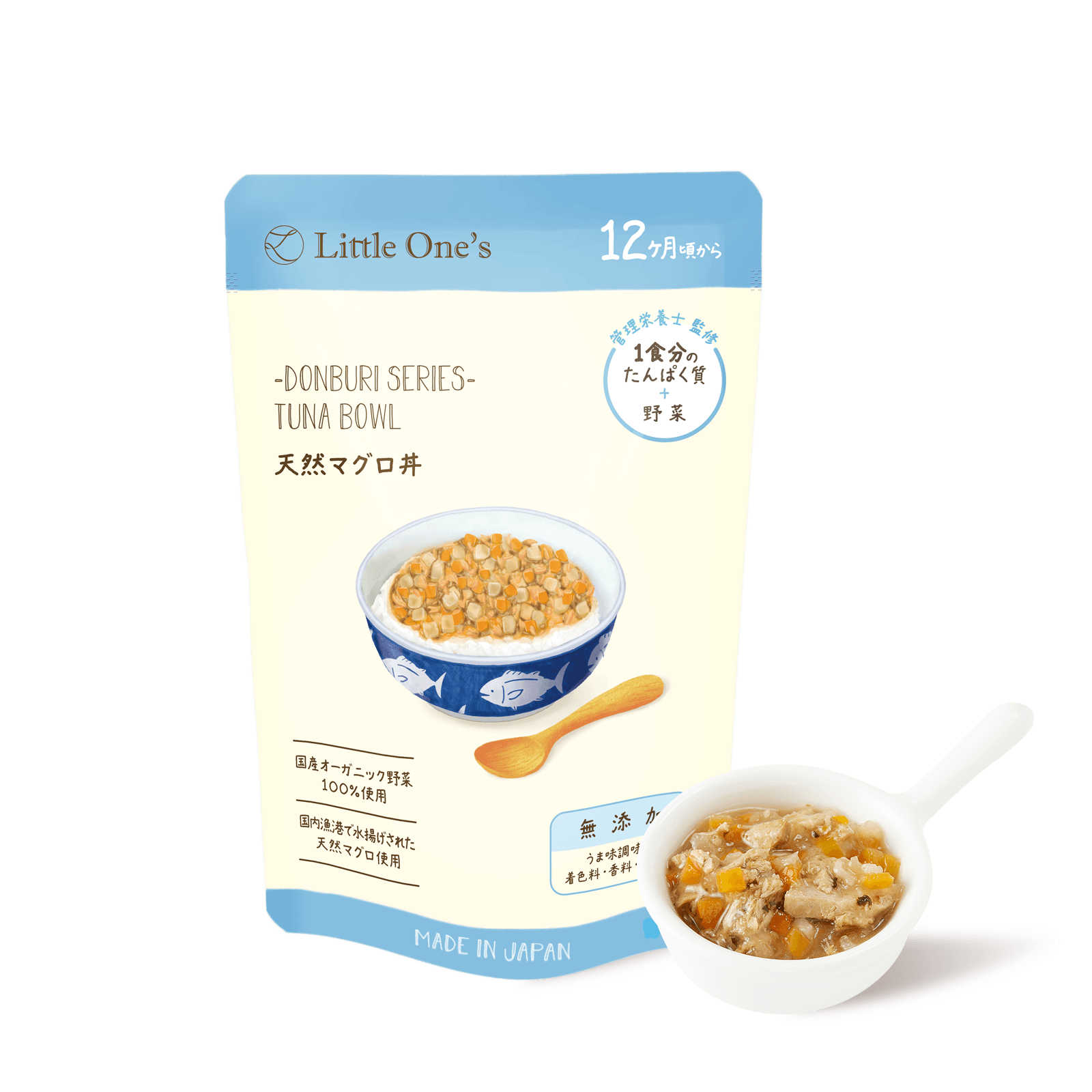 天然マグロ丼(12ヶ月頃から)