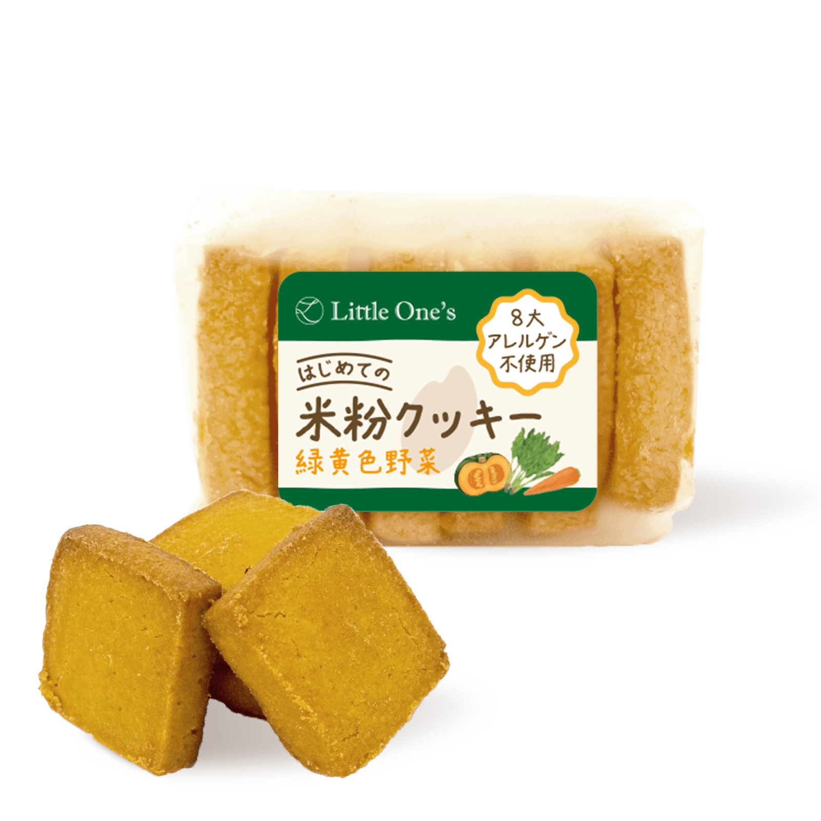 はじめての米粉クッキー(緑黄色野菜)