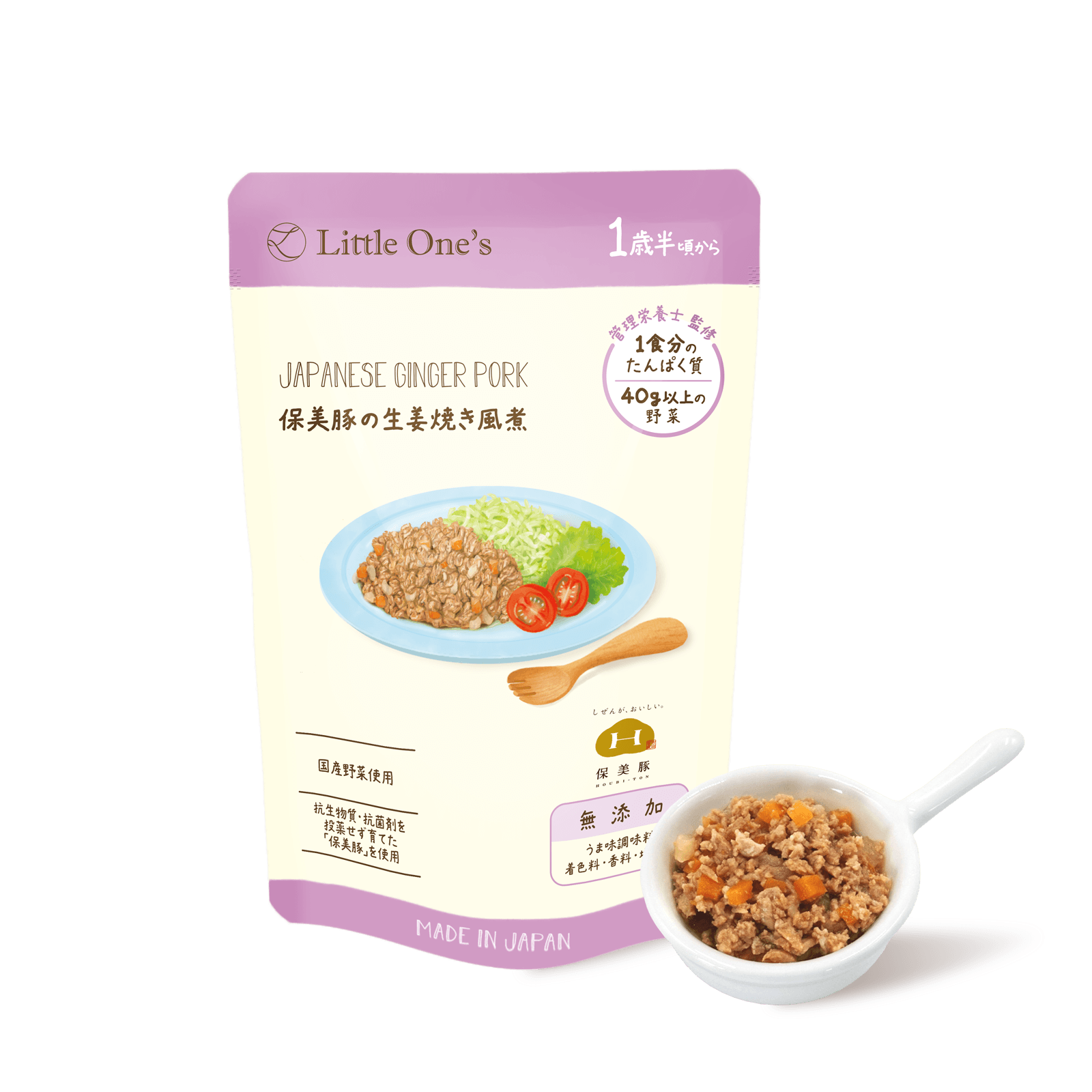 保美豚の生姜焼き風煮(1歳半頃から)