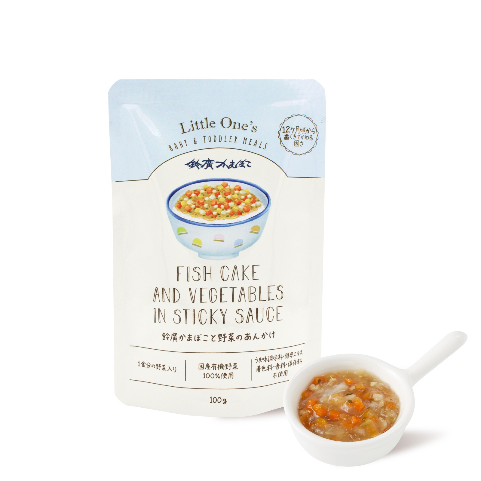鈴廣かまぼこと野菜のあんかけ(12ヶ月頃から)
