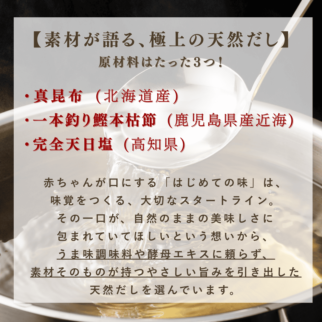 鈴廣かまぼこと野菜のあんかけ(12ヶ月頃から)