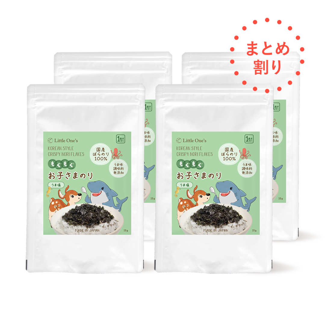 【まとめ割4個】もぐもぐお子さまのり (うま塩)