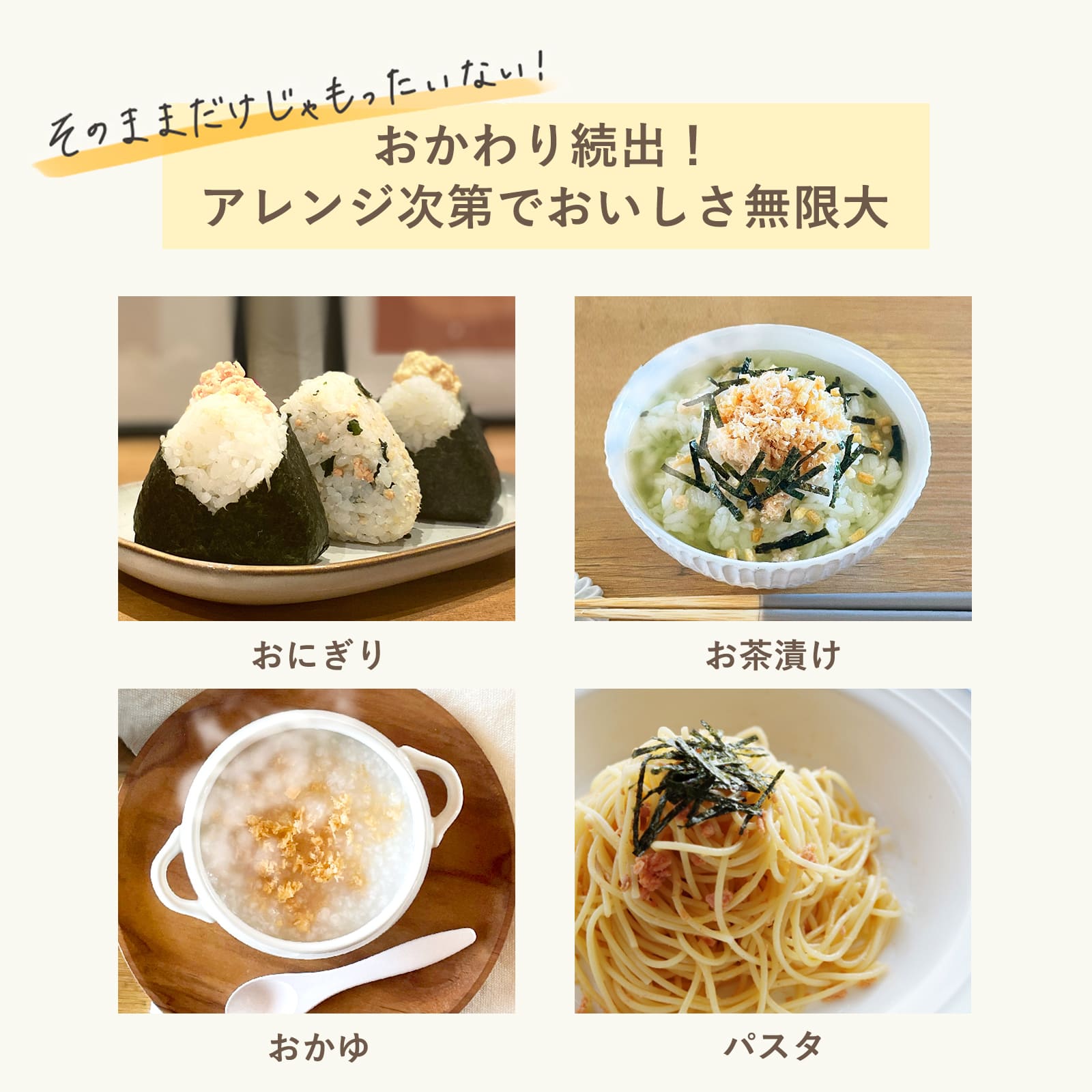 北海道産 天然鮭フレーク(瓶)