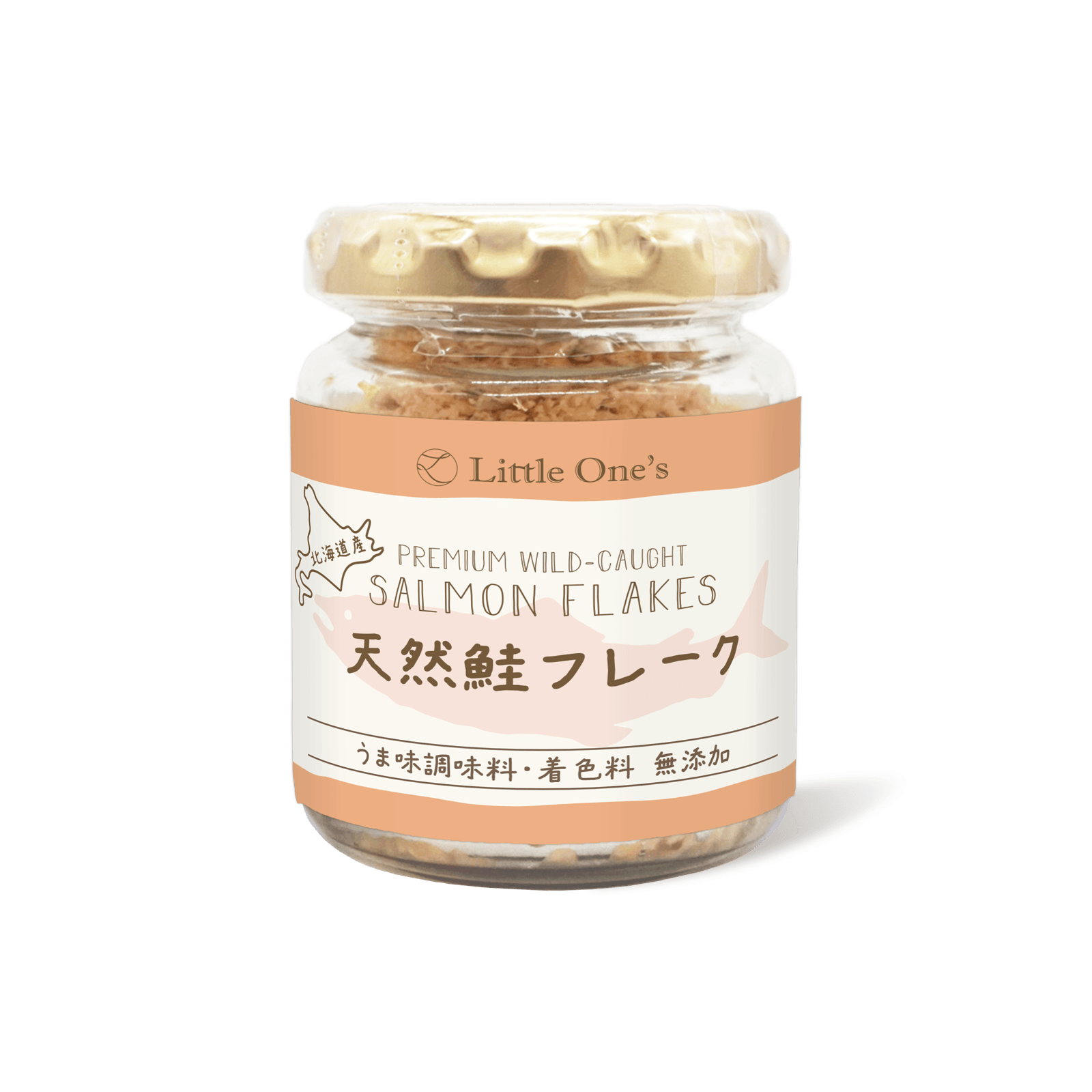 北海道産 天然鮭フレーク(瓶)