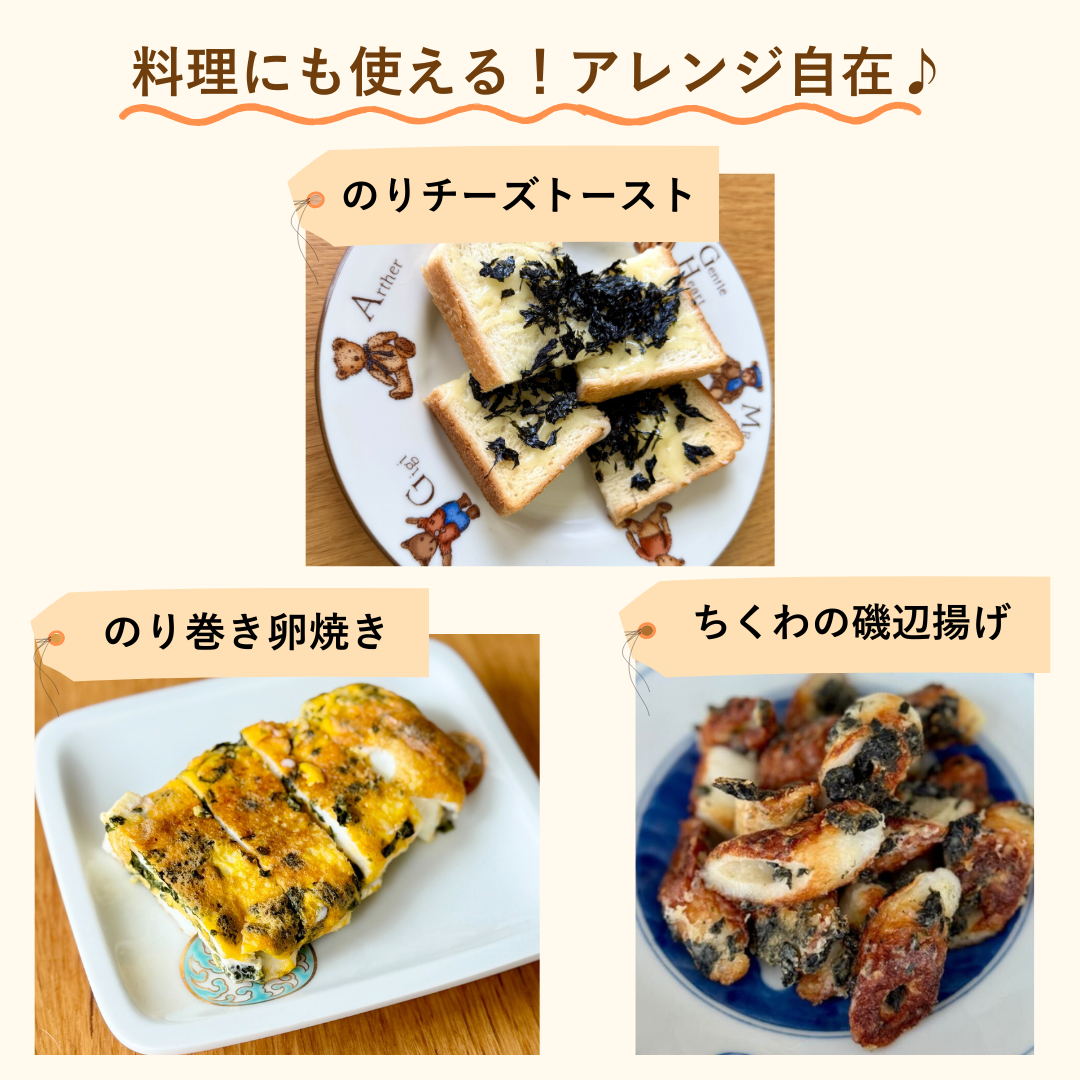 【まとめ割4個】もぐもぐお子さまのり (赤しそ)