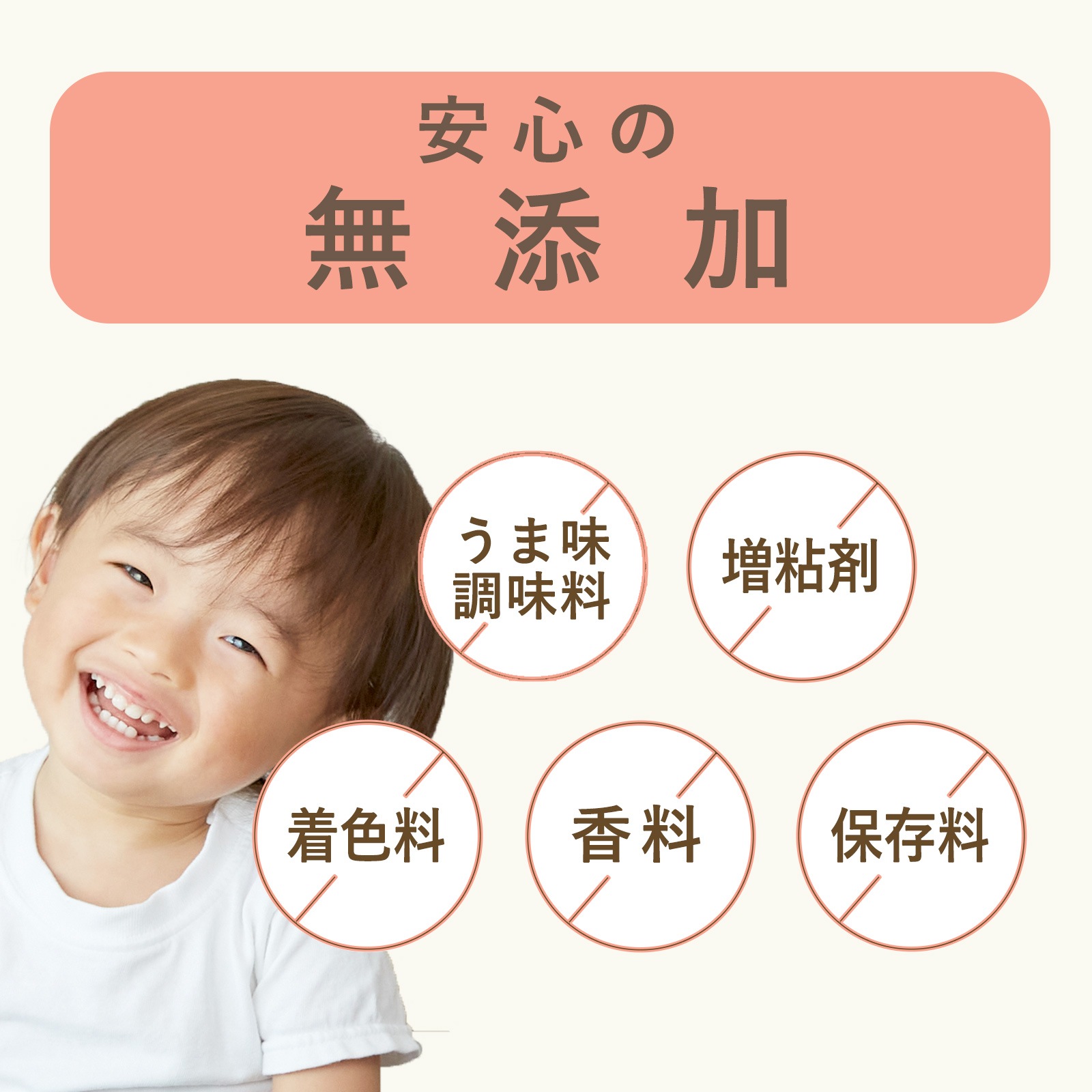 国産黒毛和牛のお子さま肉じゃが(2歳頃から)