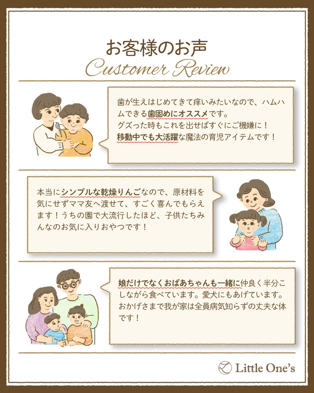 【まとめ割6個】りんごのまんま プレミアム