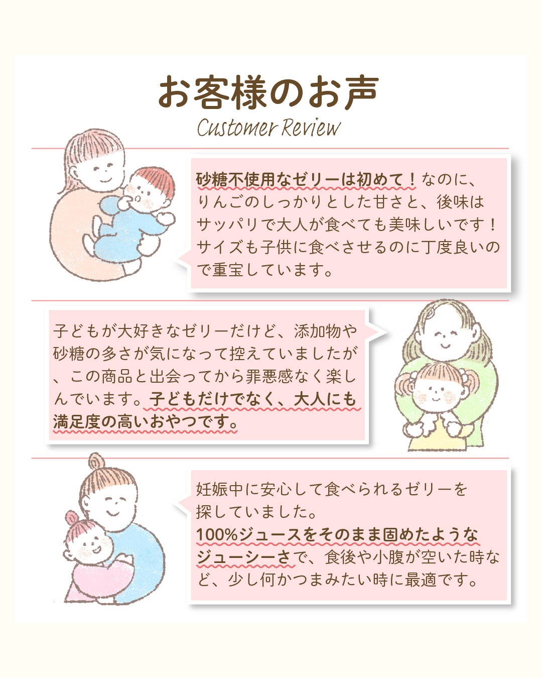 【まとめ割4個】果汁100% 国産りんごゼリー