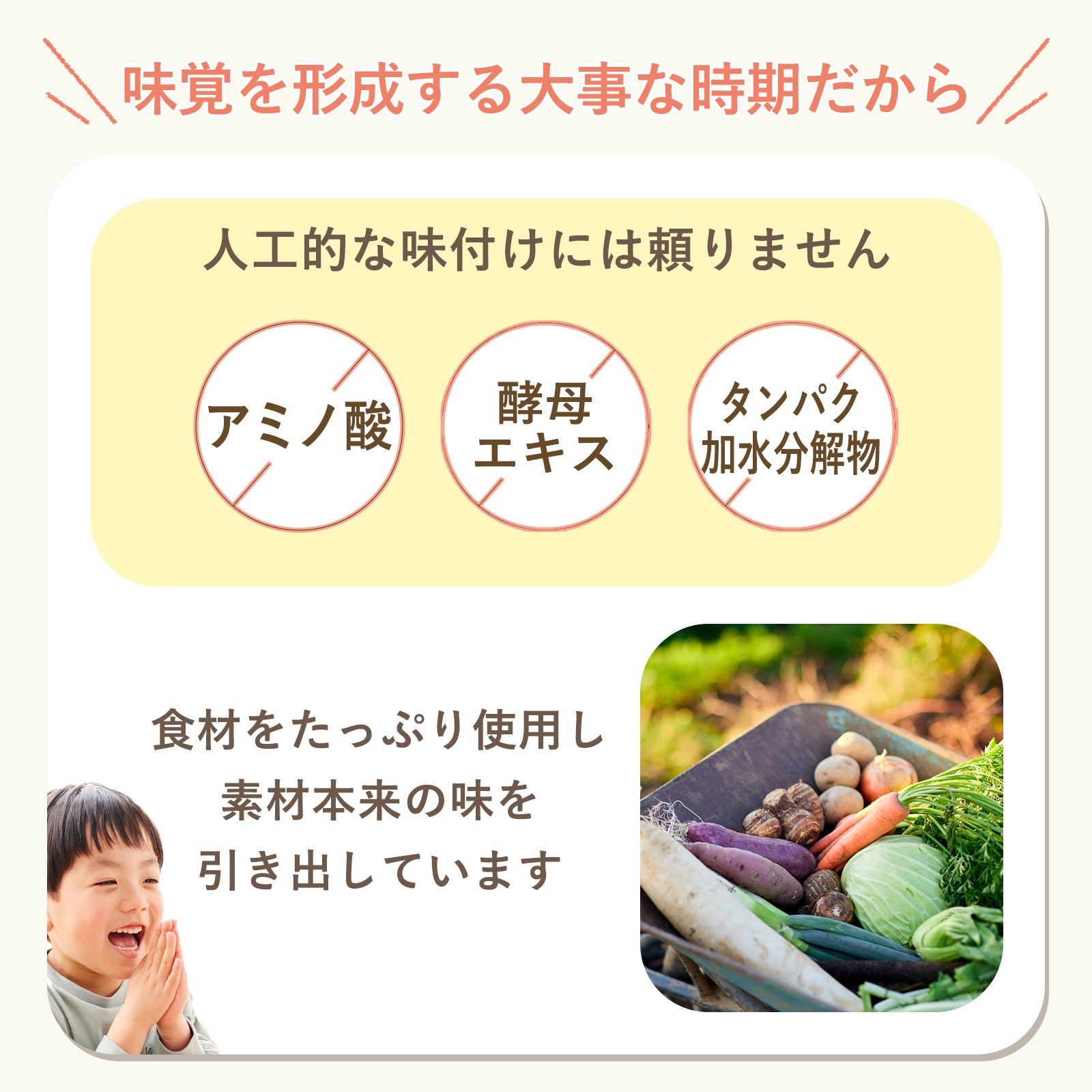 【3歳】トライアル2個セット【次回使える5％オフクーポン配布中】