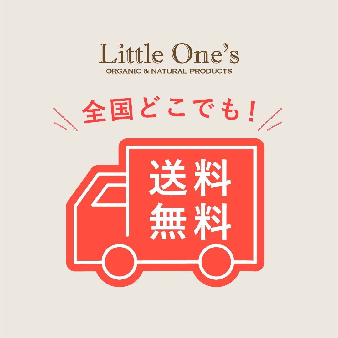 【3歳】トライアル2個セット【次回使える5％オフクーポン配布中】