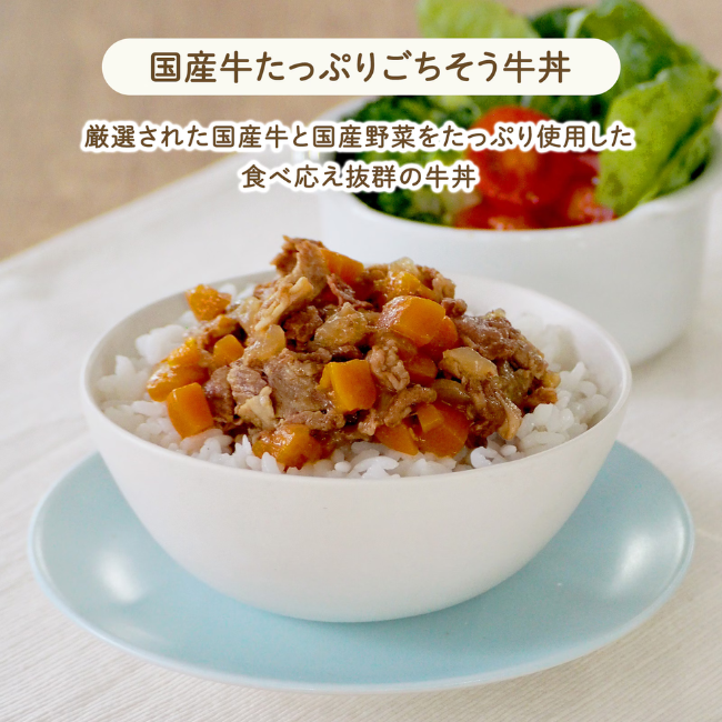 【3歳】トライアル2個セット【次回使える5％オフクーポン配布中】