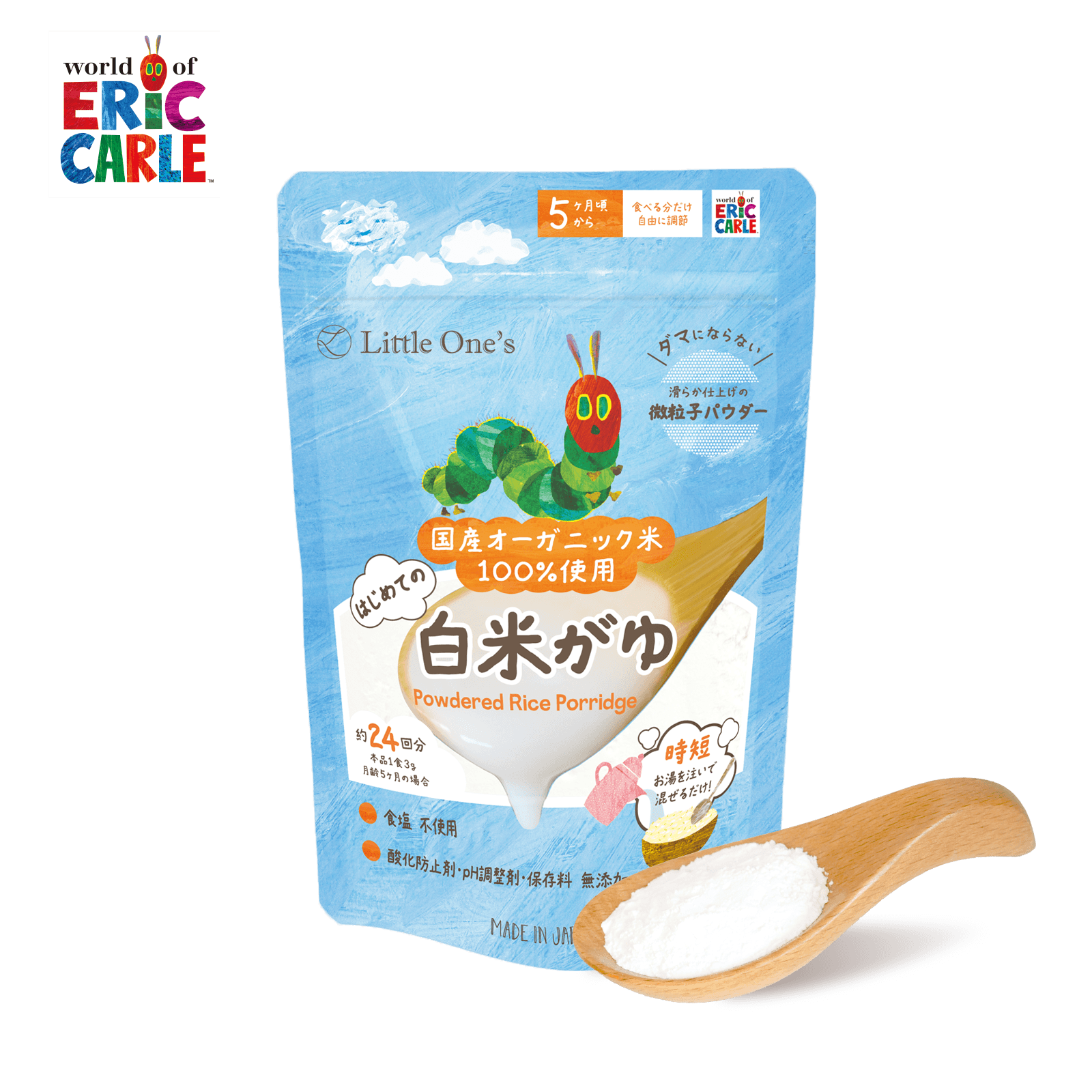 はじめての白米がゆ(パウダー)