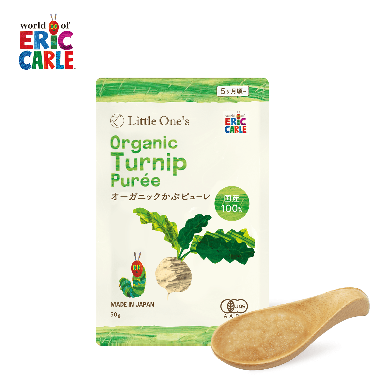 オーガニックかぶピューレ(全月齢)