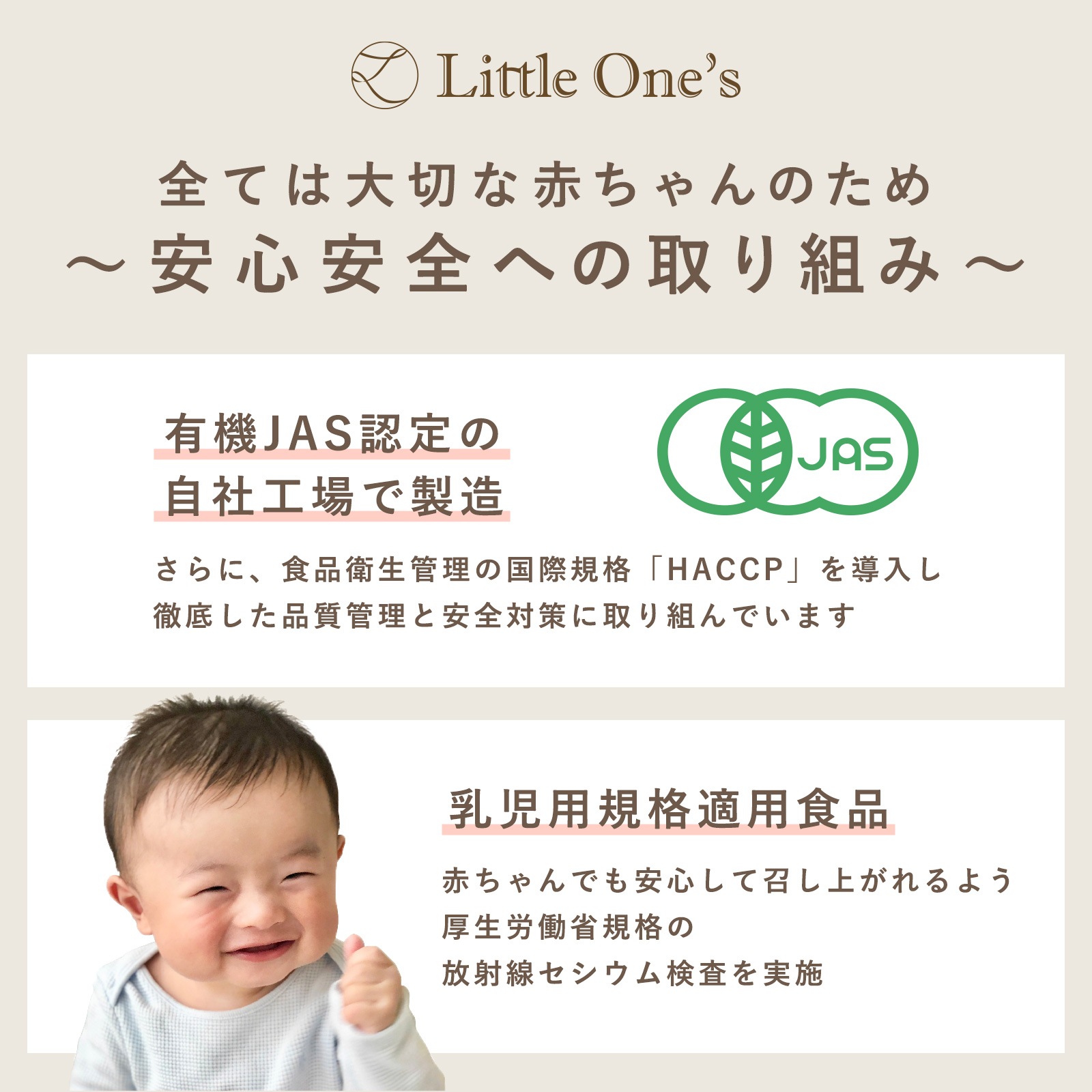 オーガニックかぶピューレ(全月齢)